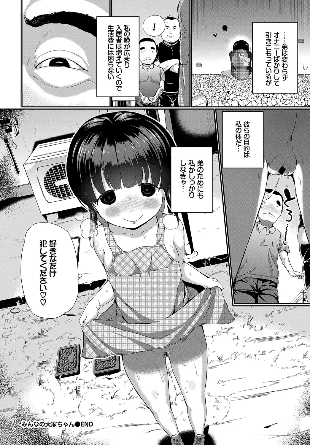 웹툰 이미지 271