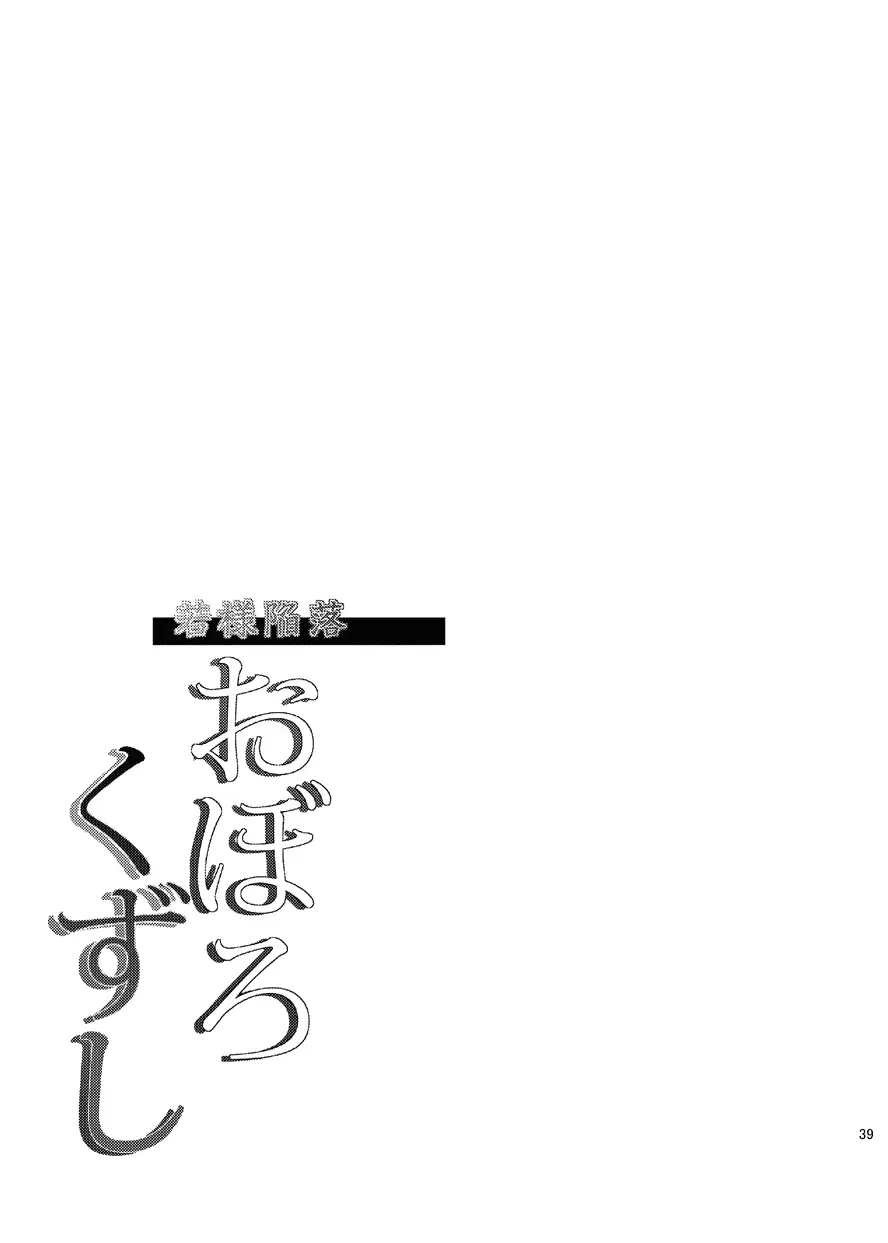 웹툰 이미지 39