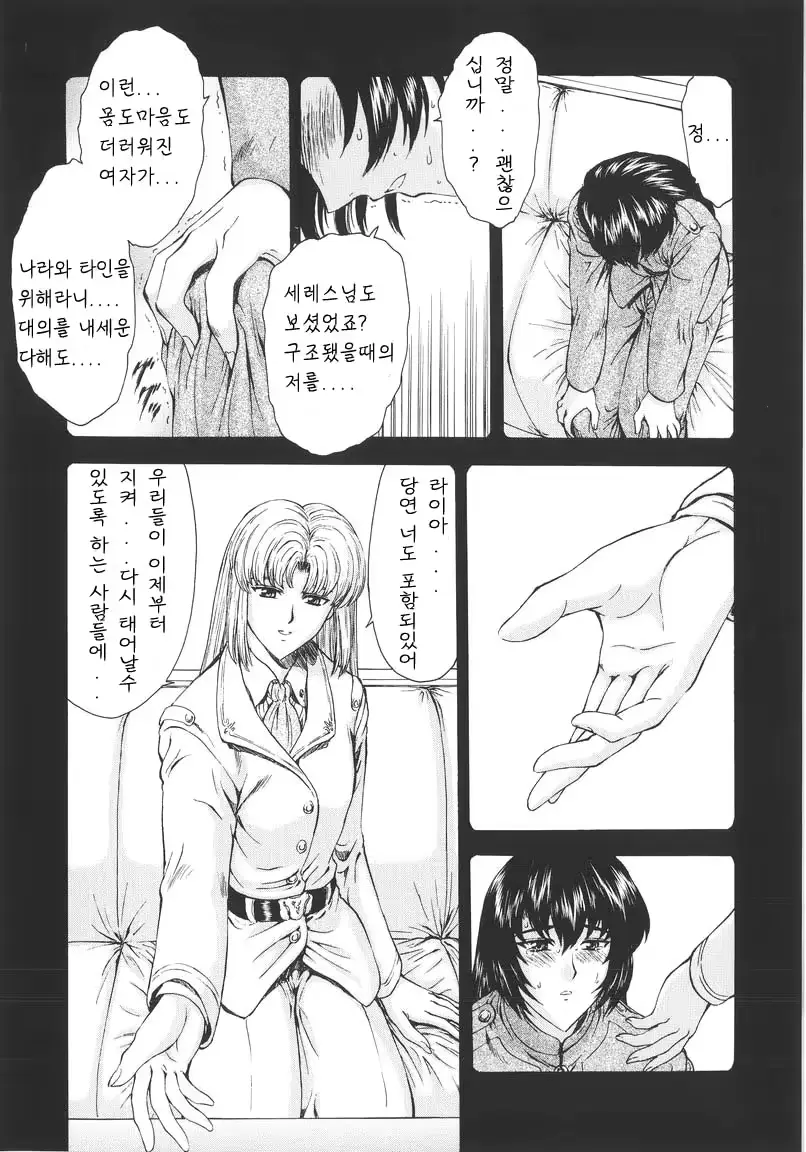 웹툰 이미지 81