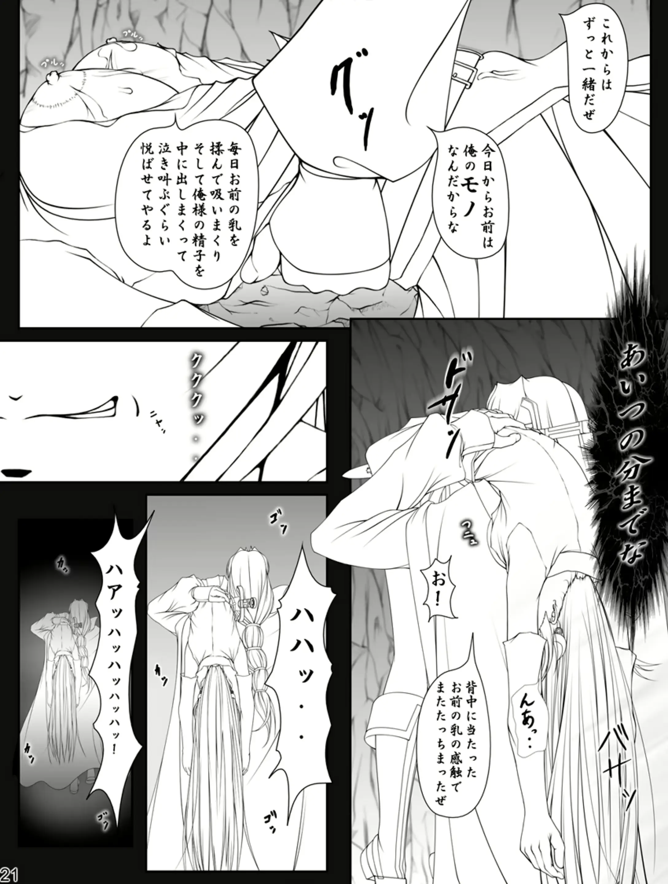 웹툰 이미지 58