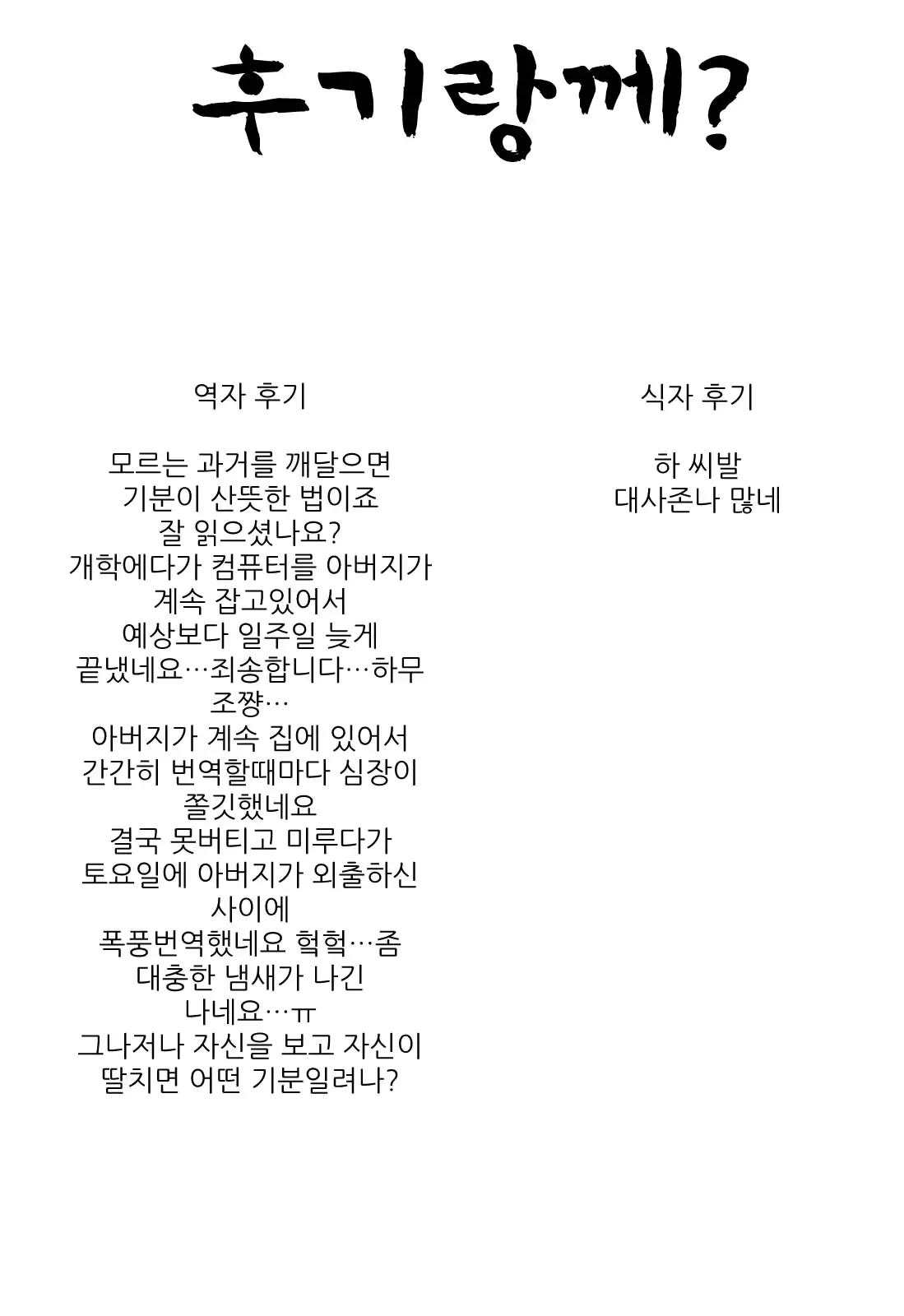 웹툰 이미지 26