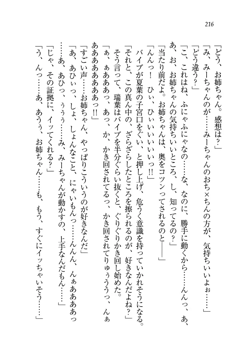 웹툰 이미지 216