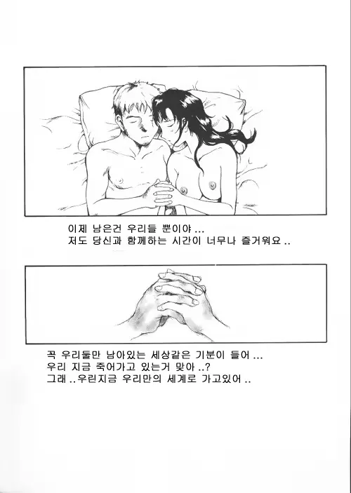 웹툰 이미지 15