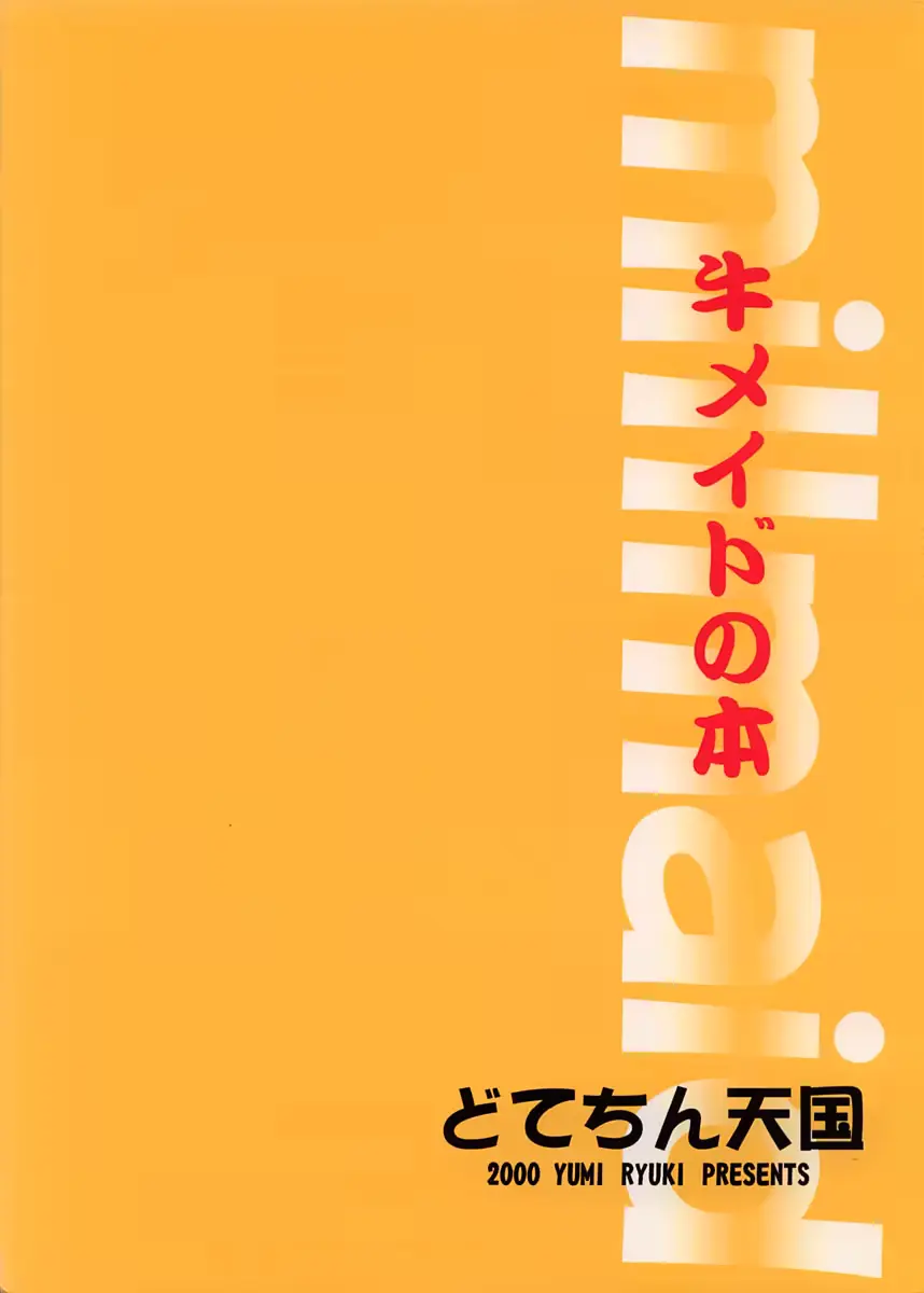 웹툰 이미지 21