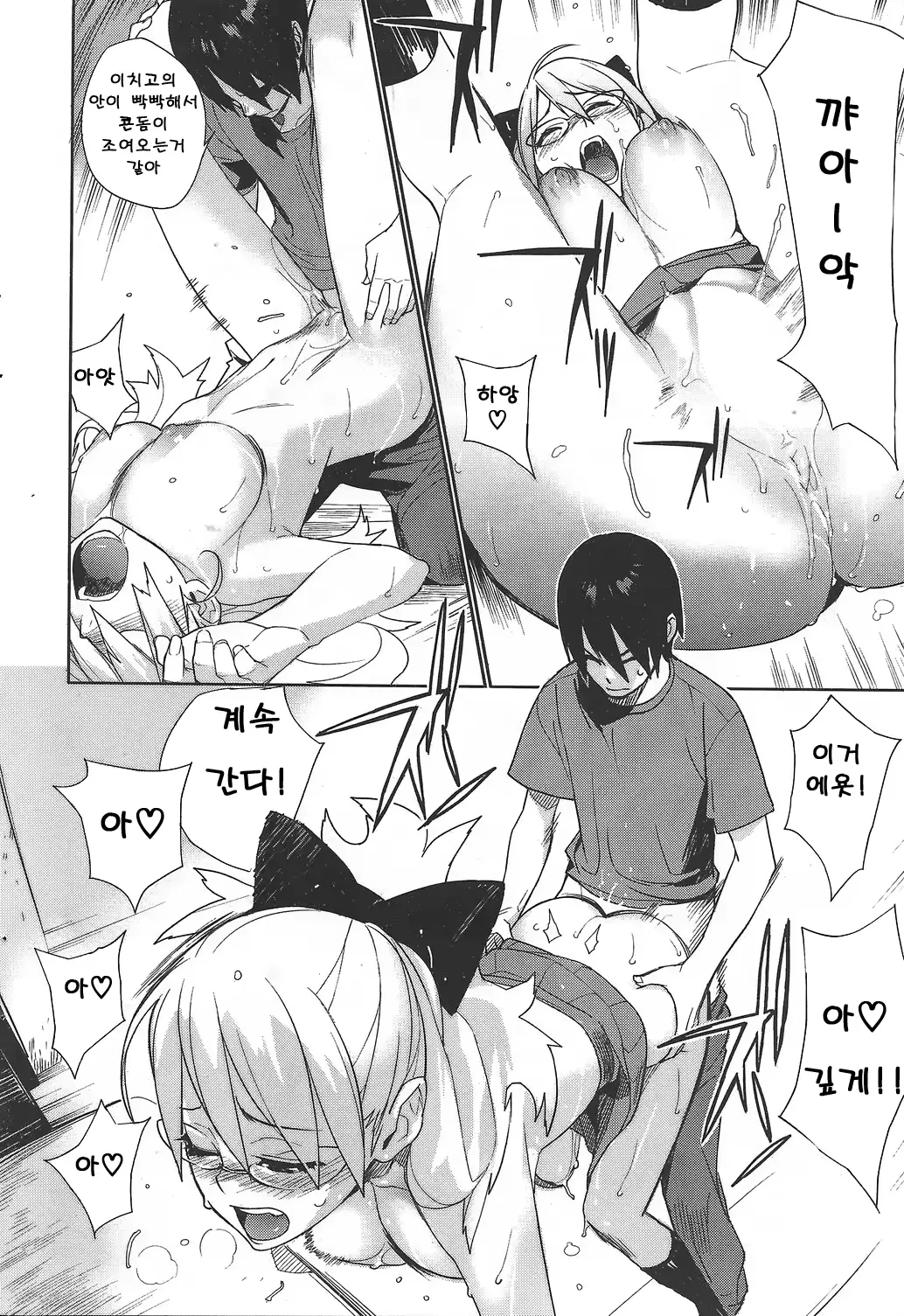 웹툰 이미지 27