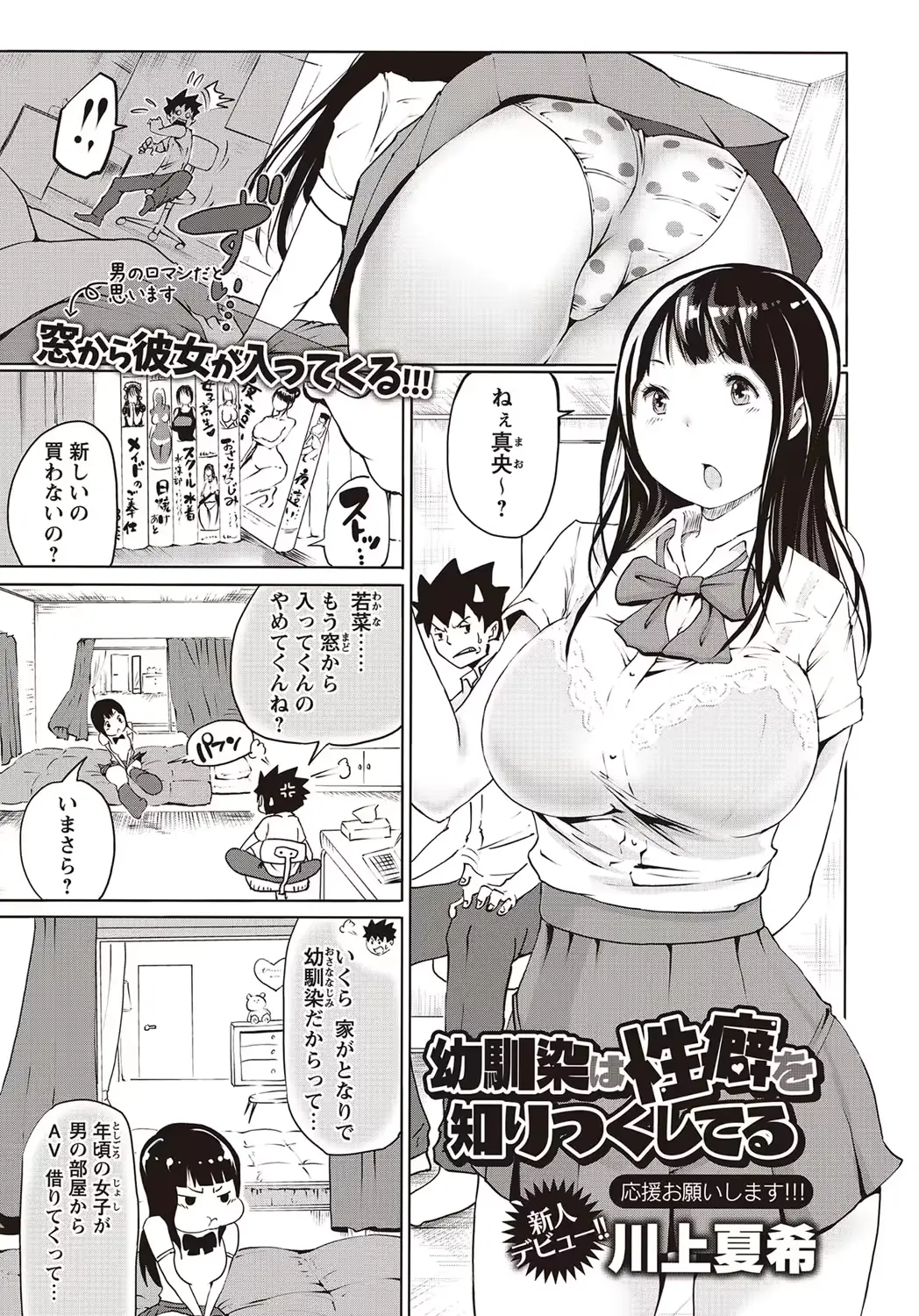 웹툰 이미지 219