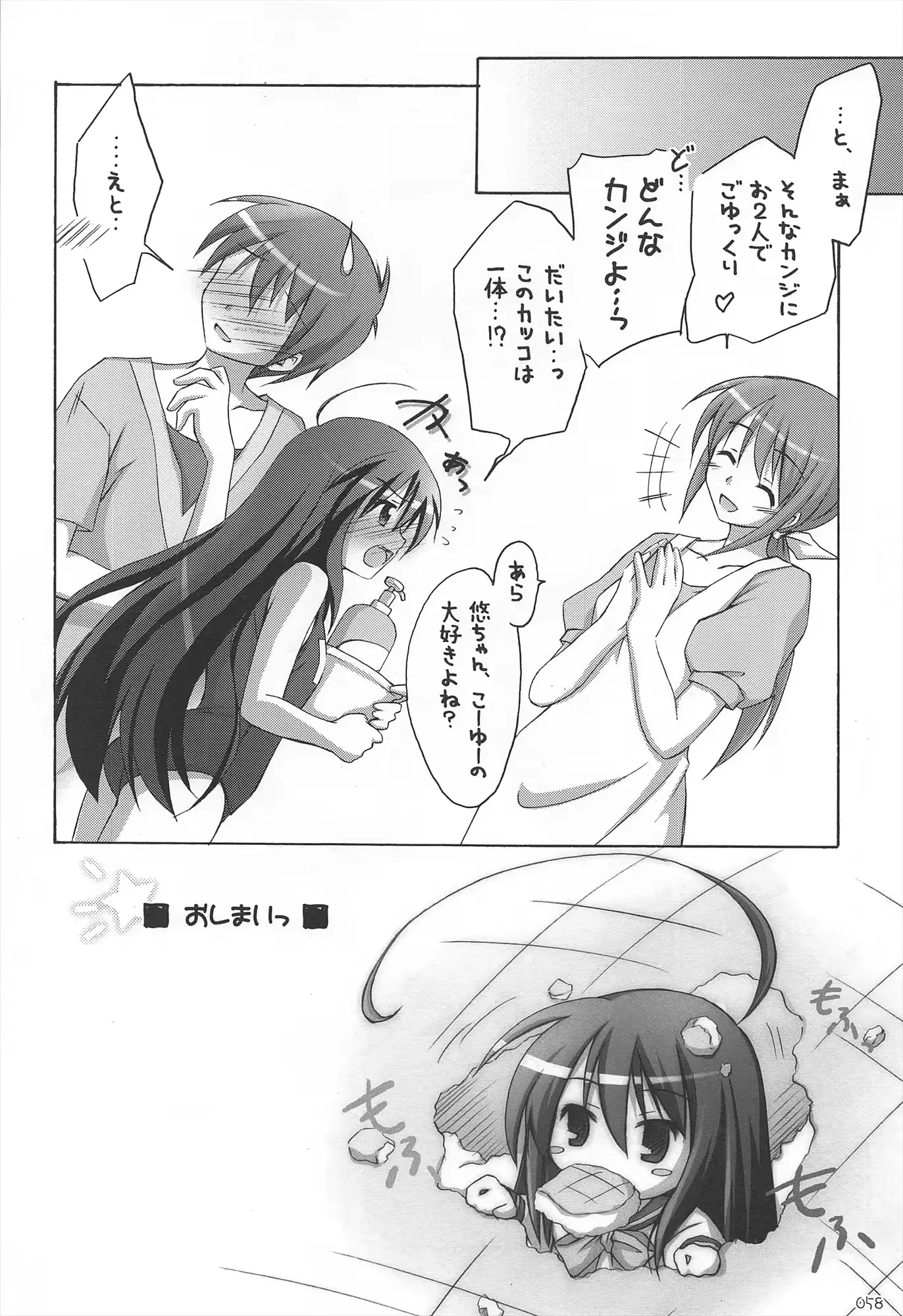 웹툰 이미지 57