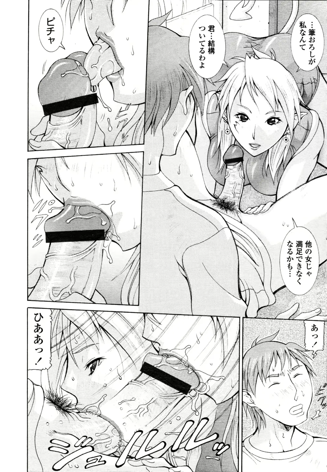 웹툰 이미지 381