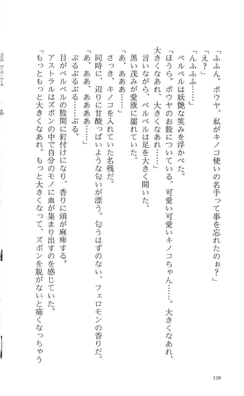 웹툰 이미지 132