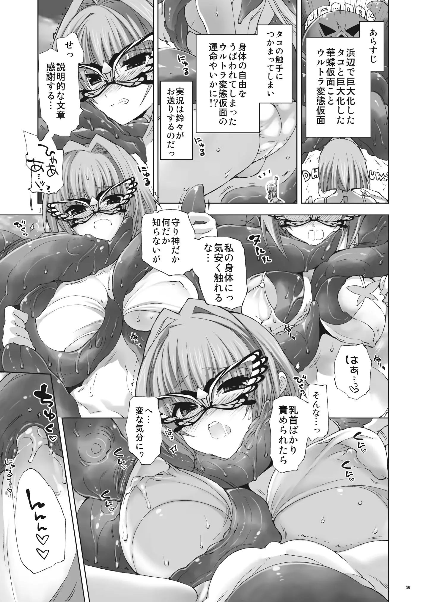 웹툰 이미지 3