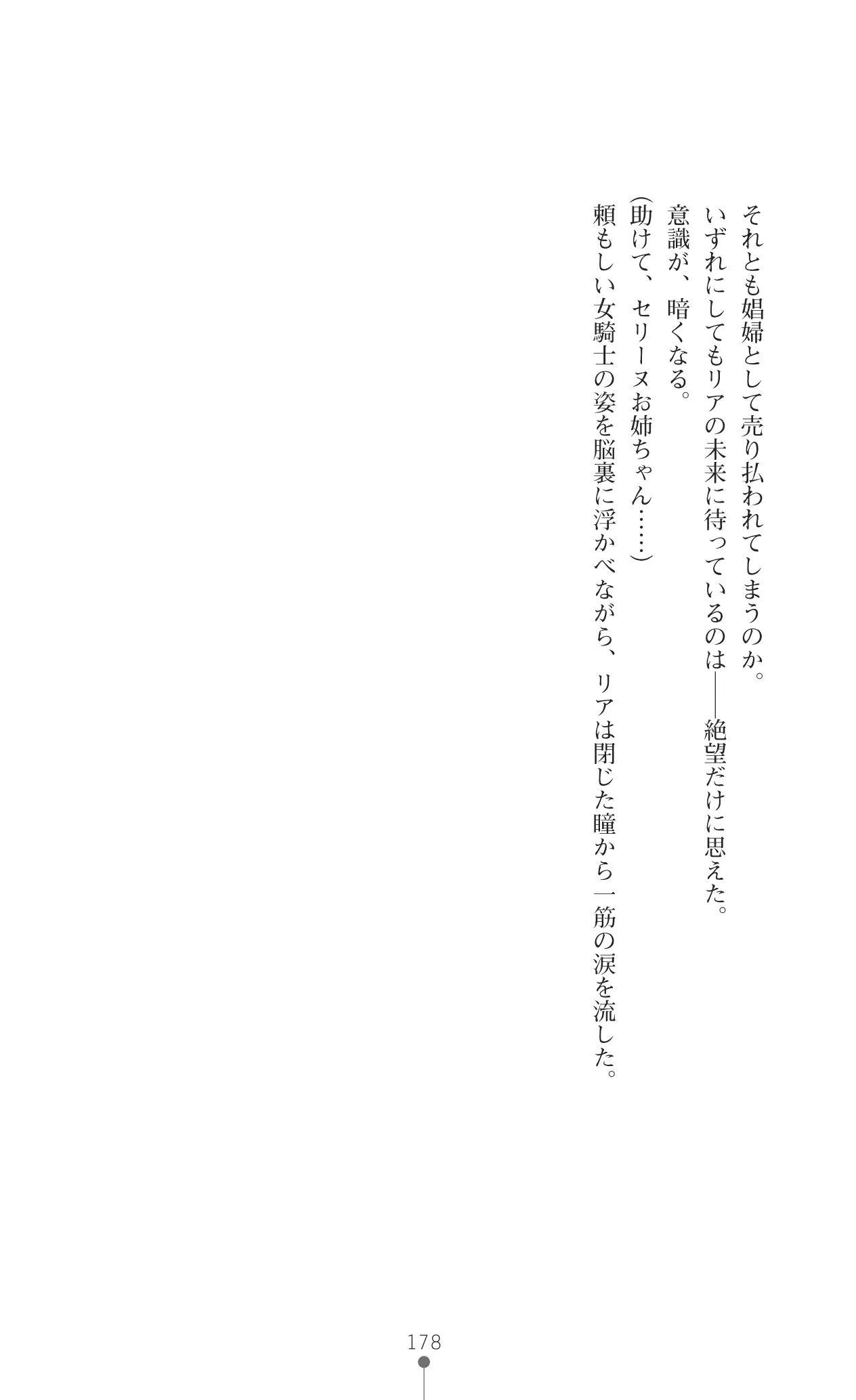 웹툰 이미지 199
