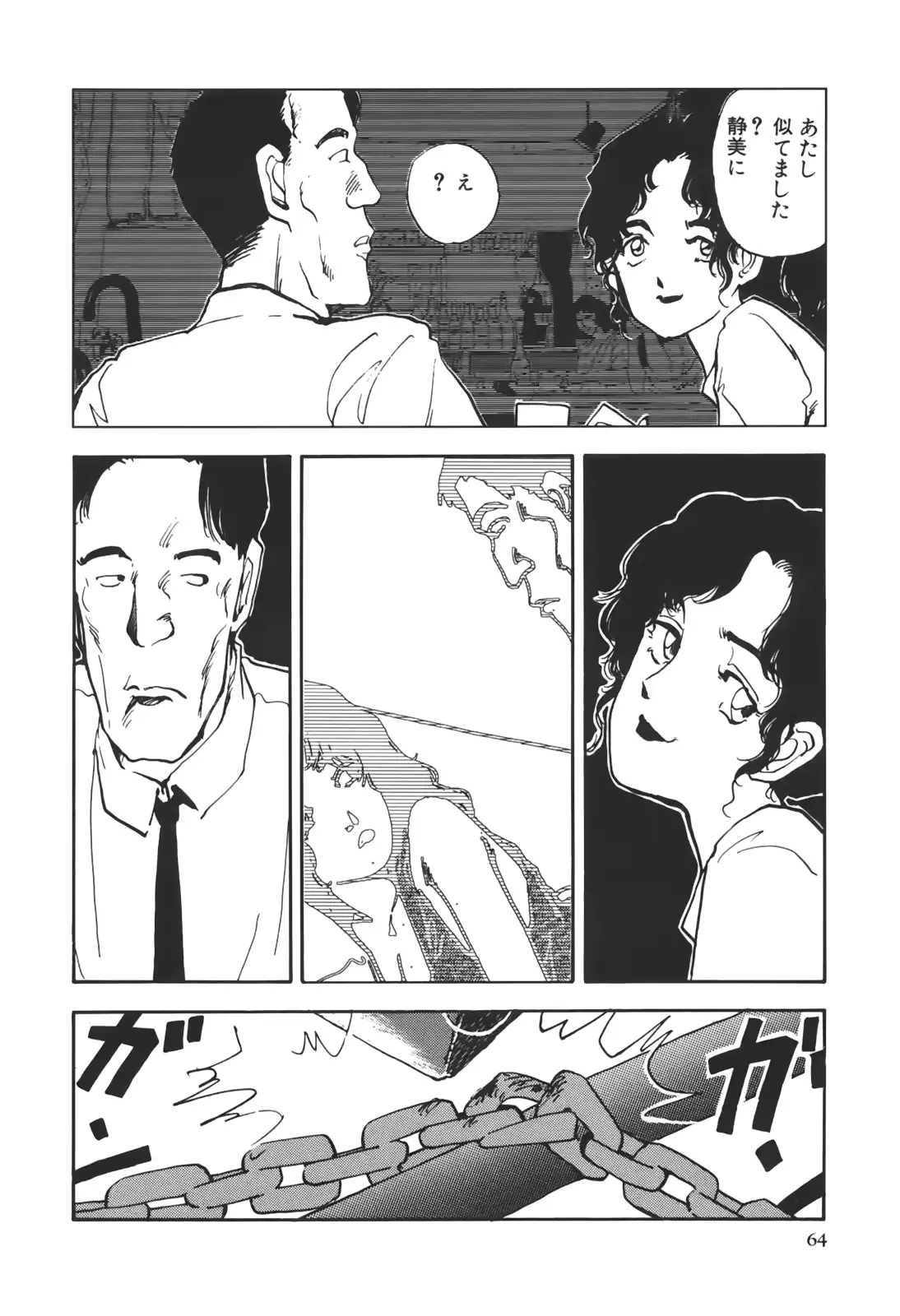 웹툰 이미지 64