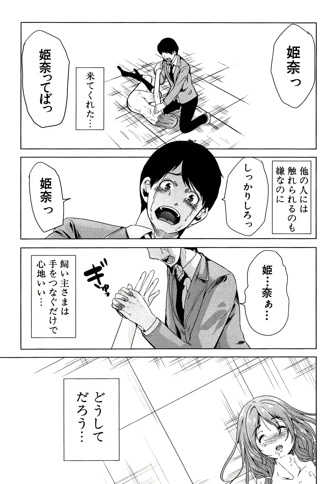 웹툰 이미지 98