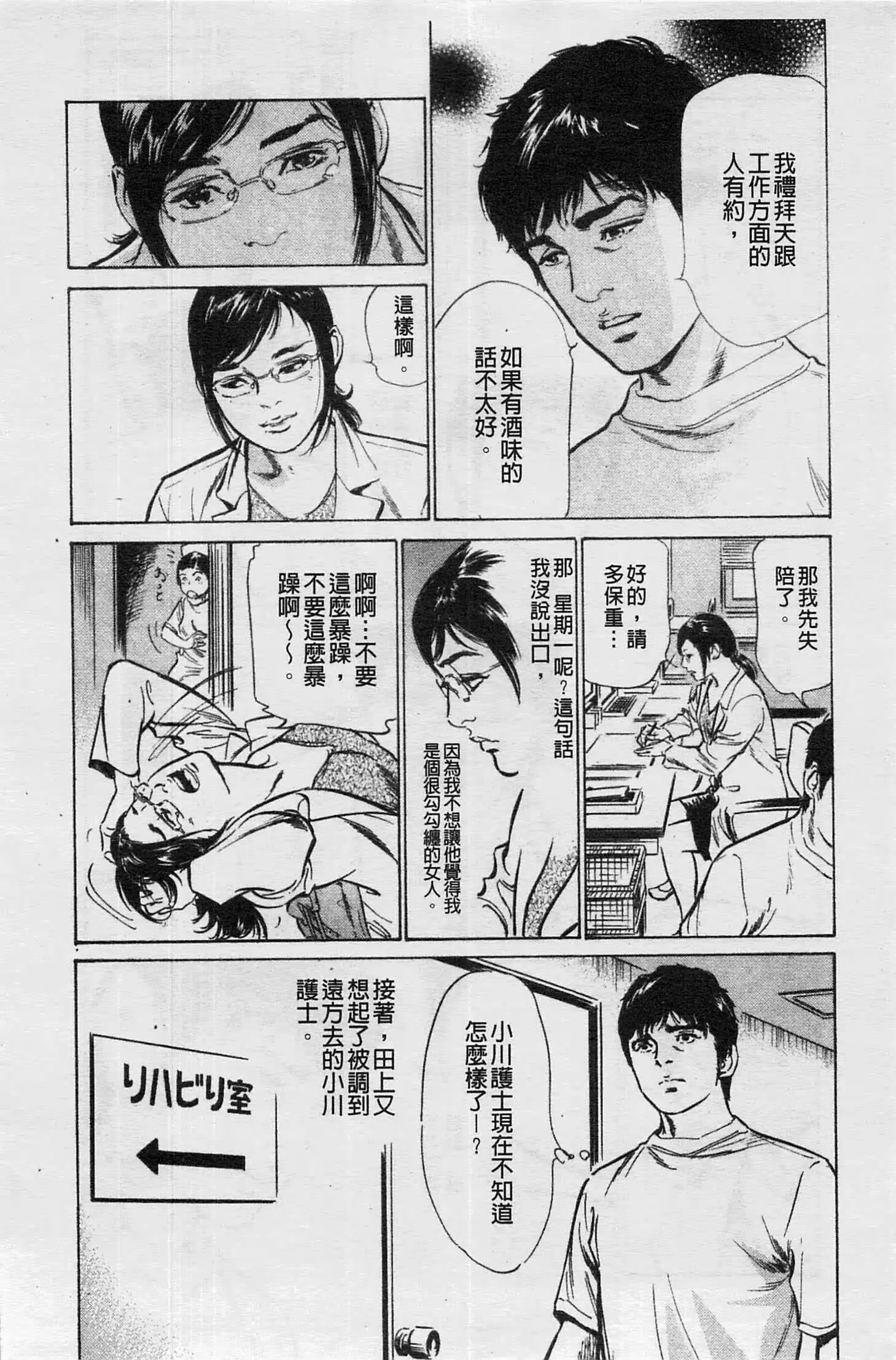 웹툰 이미지 114