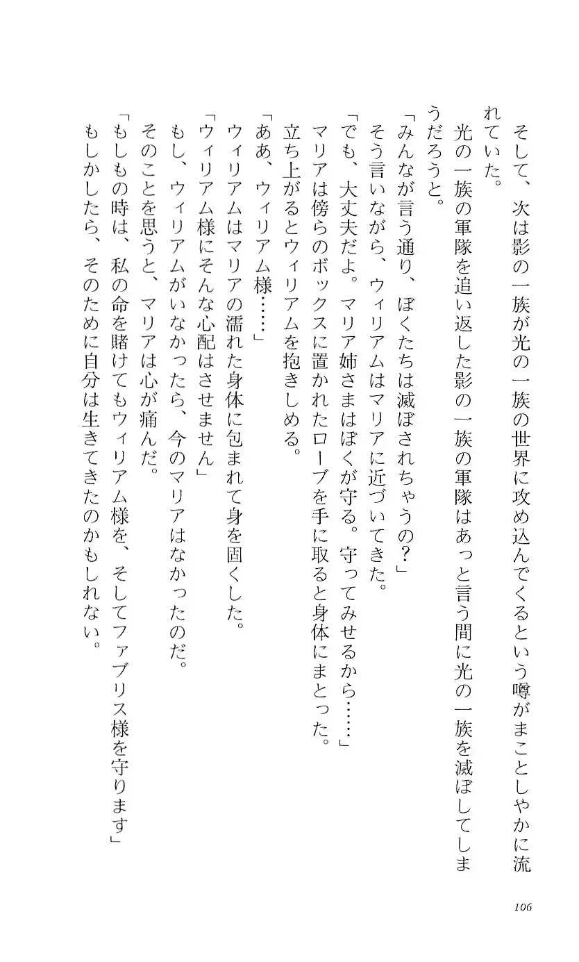 웹툰 이미지 110