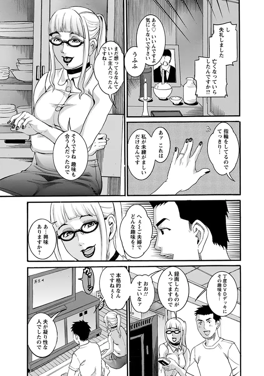 웹툰 이미지 418