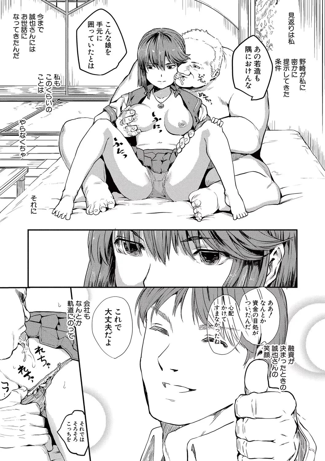 웹툰 이미지 231