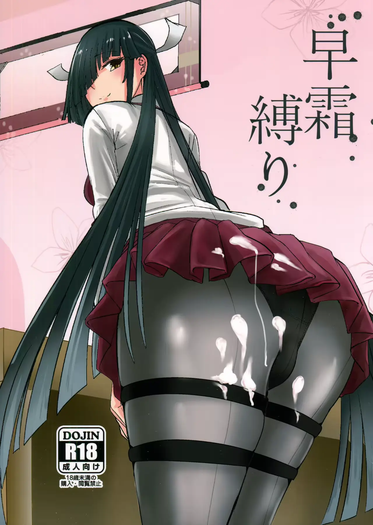 웹툰 이미지 0