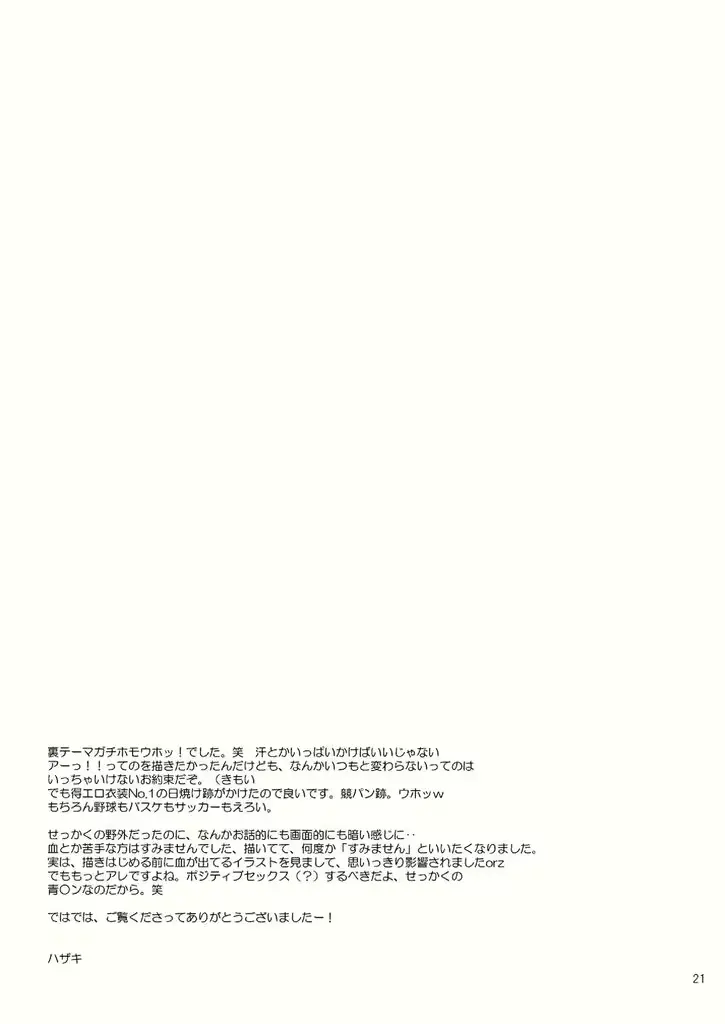 웹툰 이미지 19