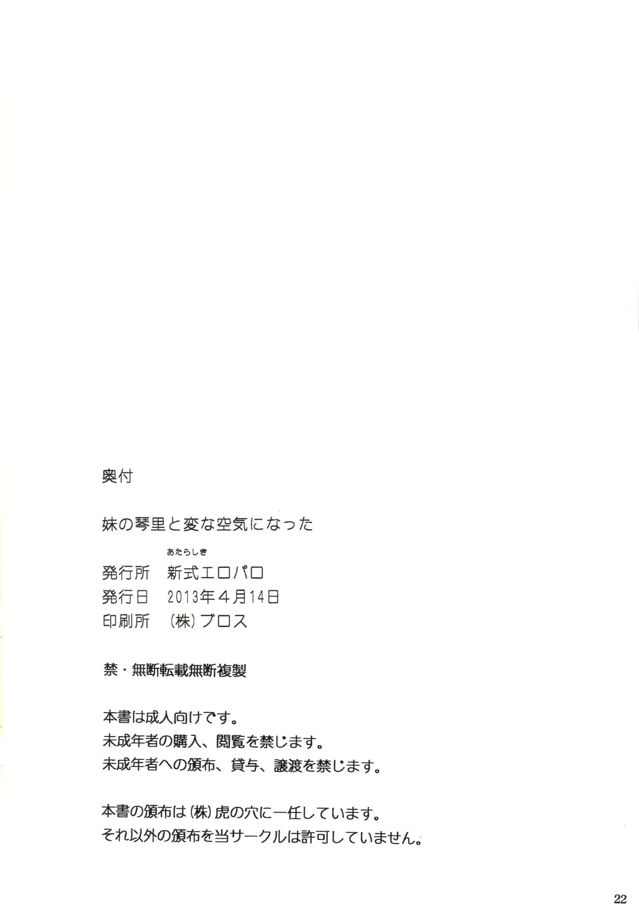 웹툰 이미지 20