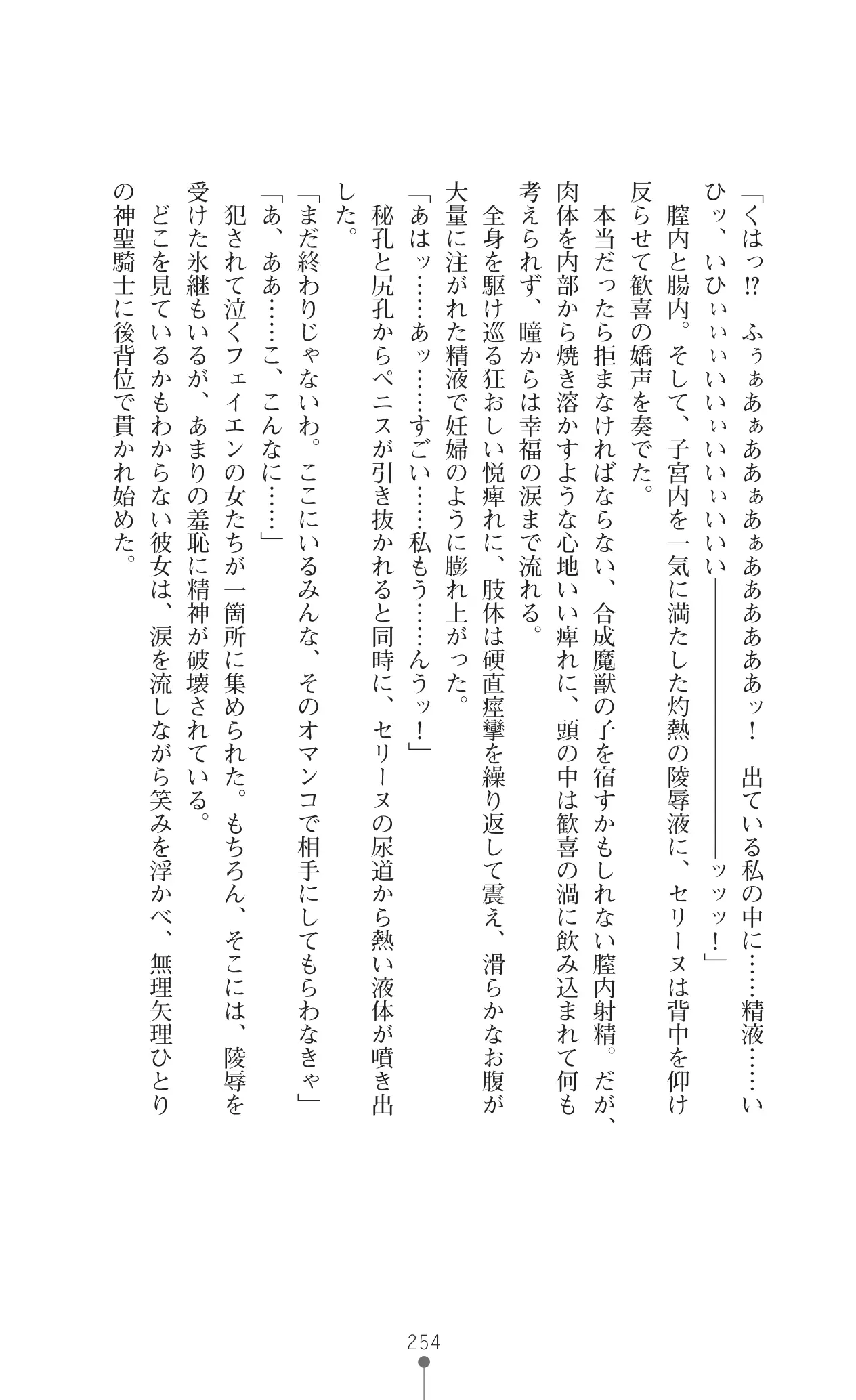 웹툰 이미지 277