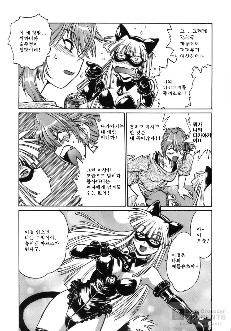 웹툰 이미지 124