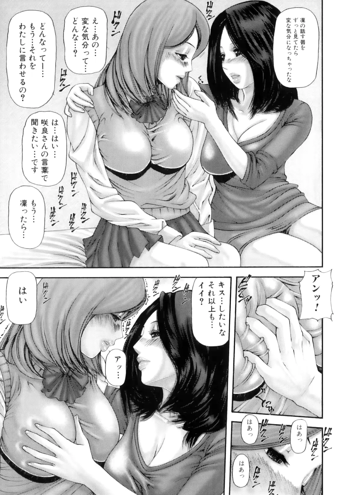 웹툰 이미지 105