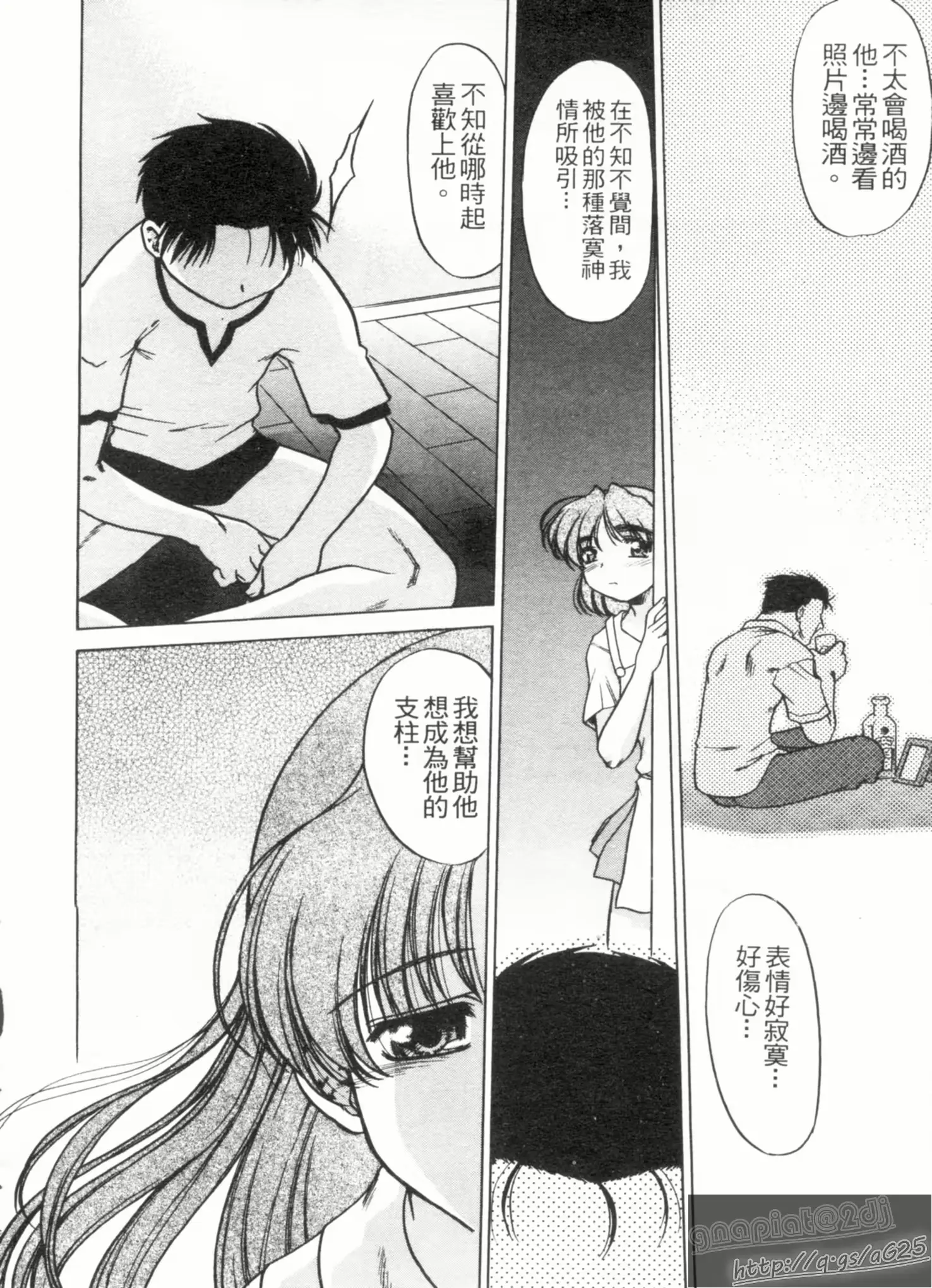 웹툰 이미지 154
