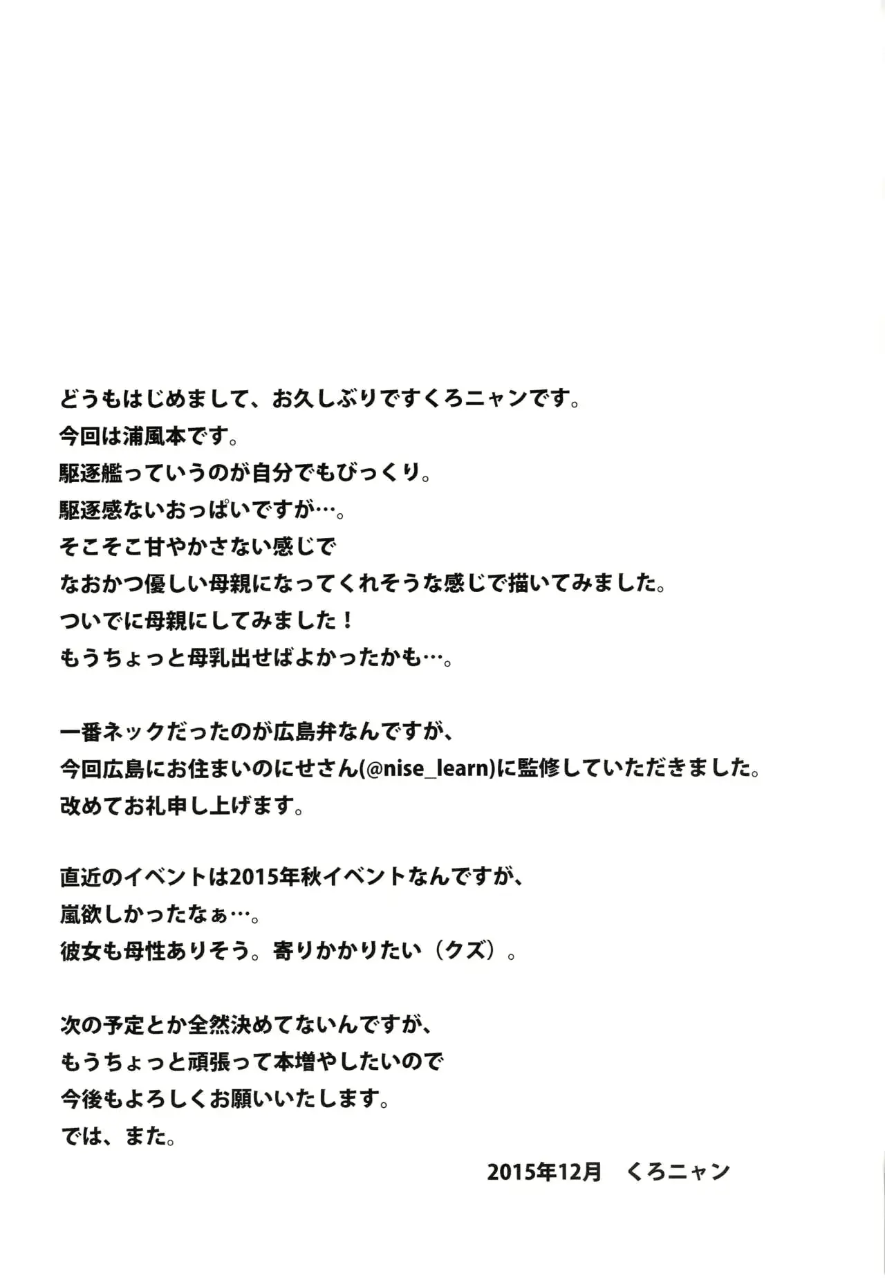 웹툰 이미지 18