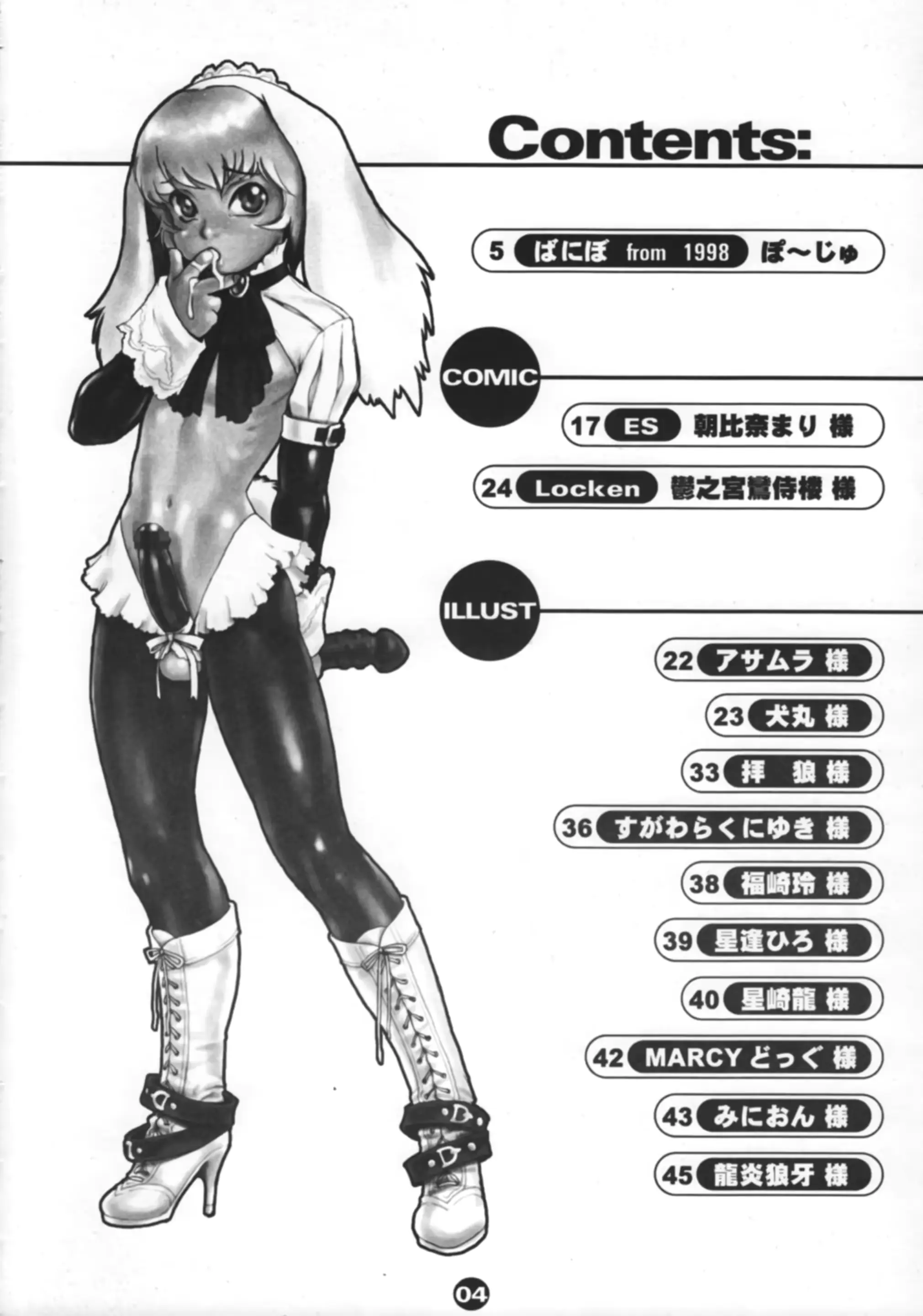 웹툰 이미지 5