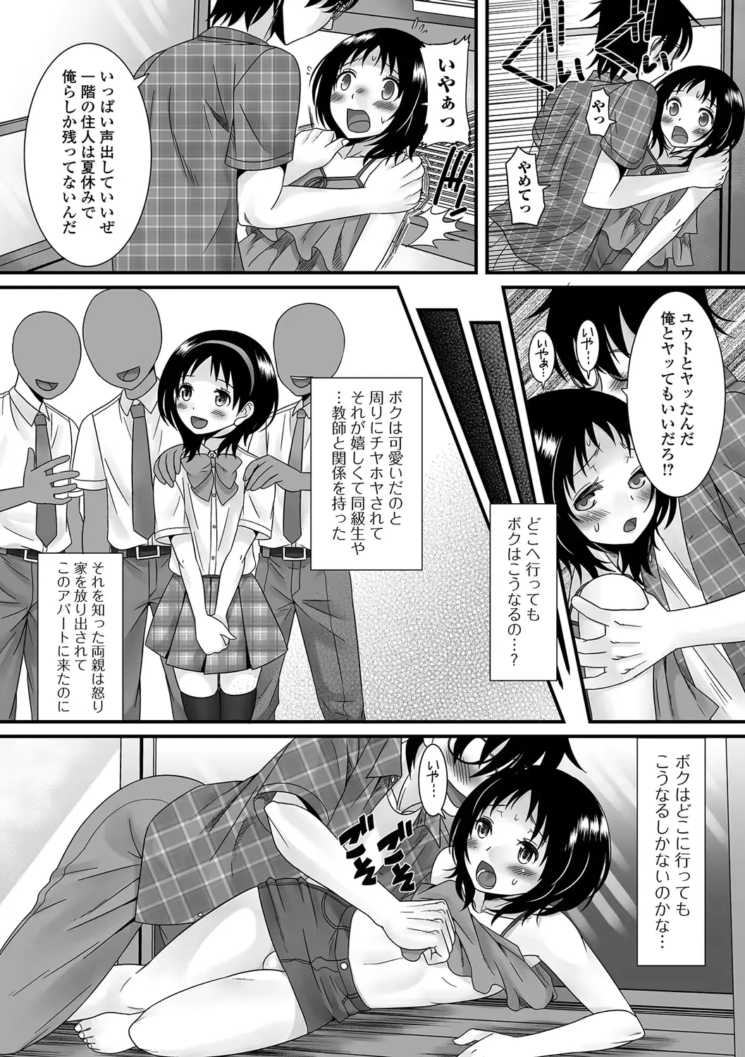 웹툰 이미지 104
