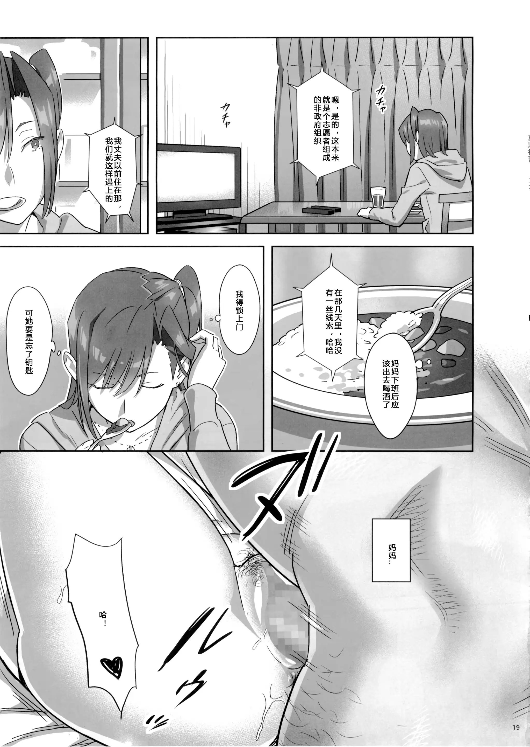 웹툰 이미지 101
