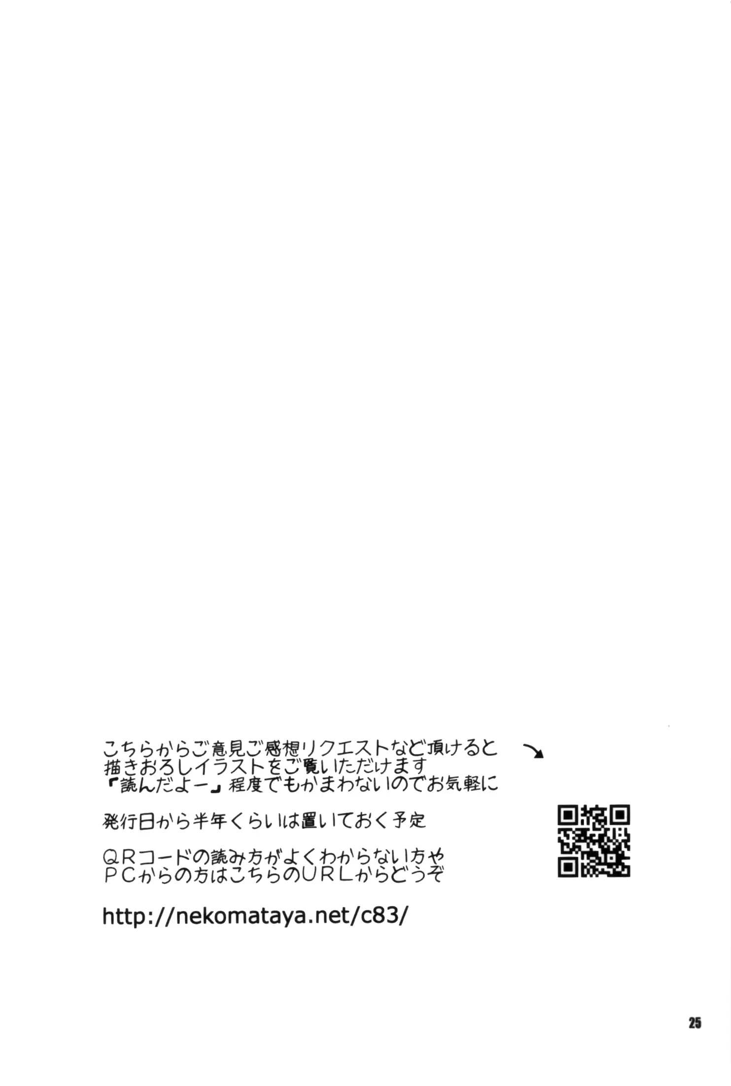 웹툰 이미지 23