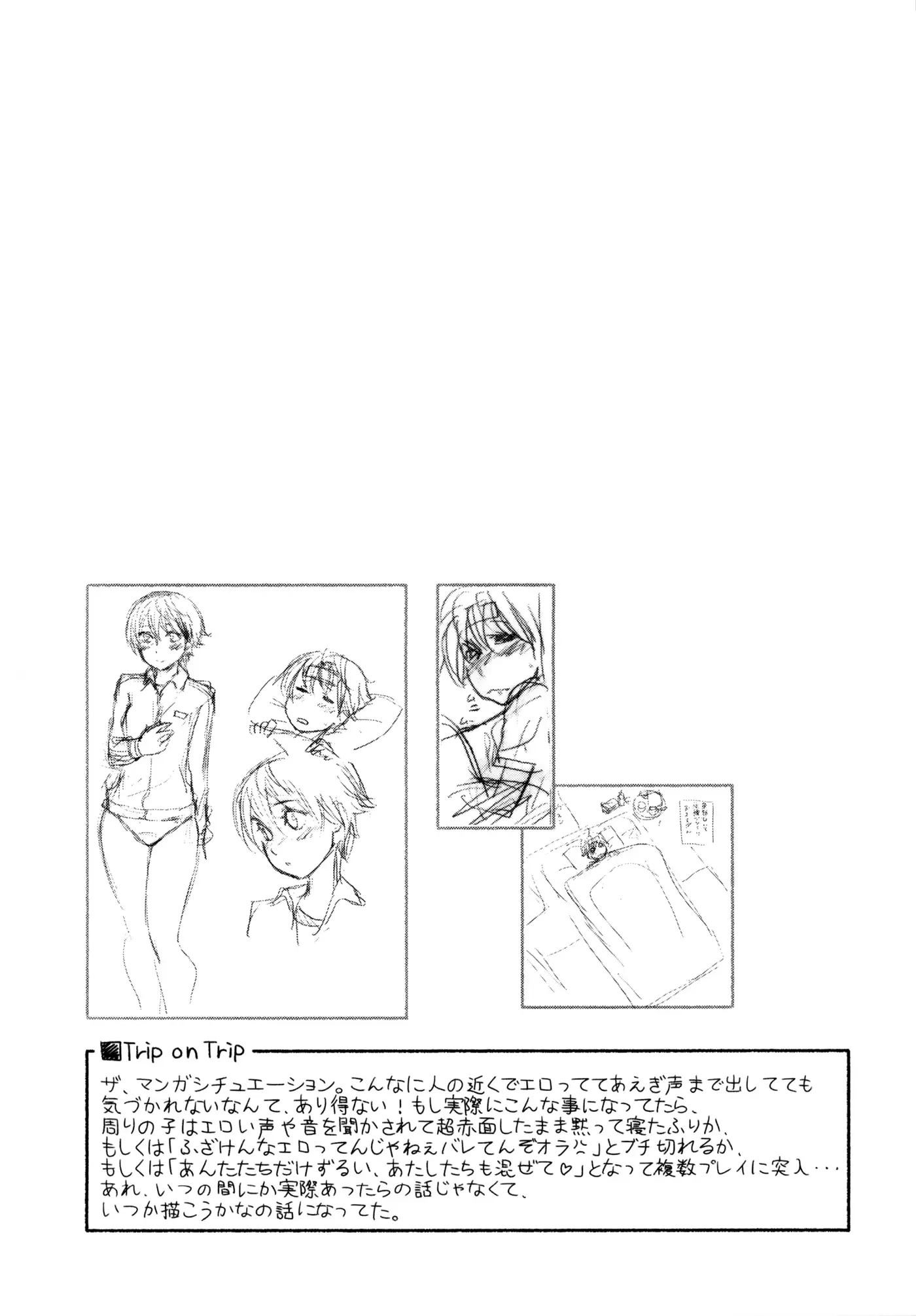 웹툰 이미지 146