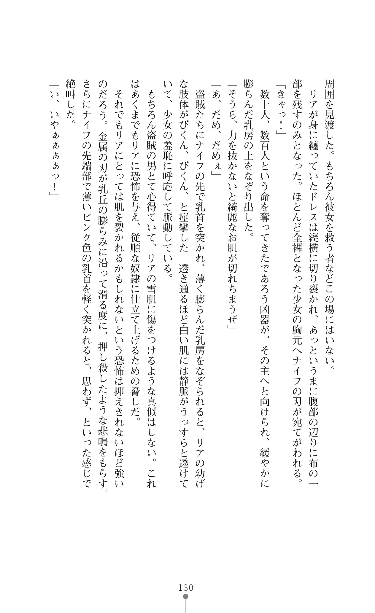 웹툰 이미지 151