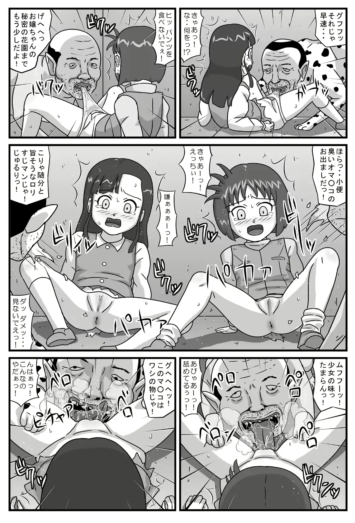웹툰 이미지 4