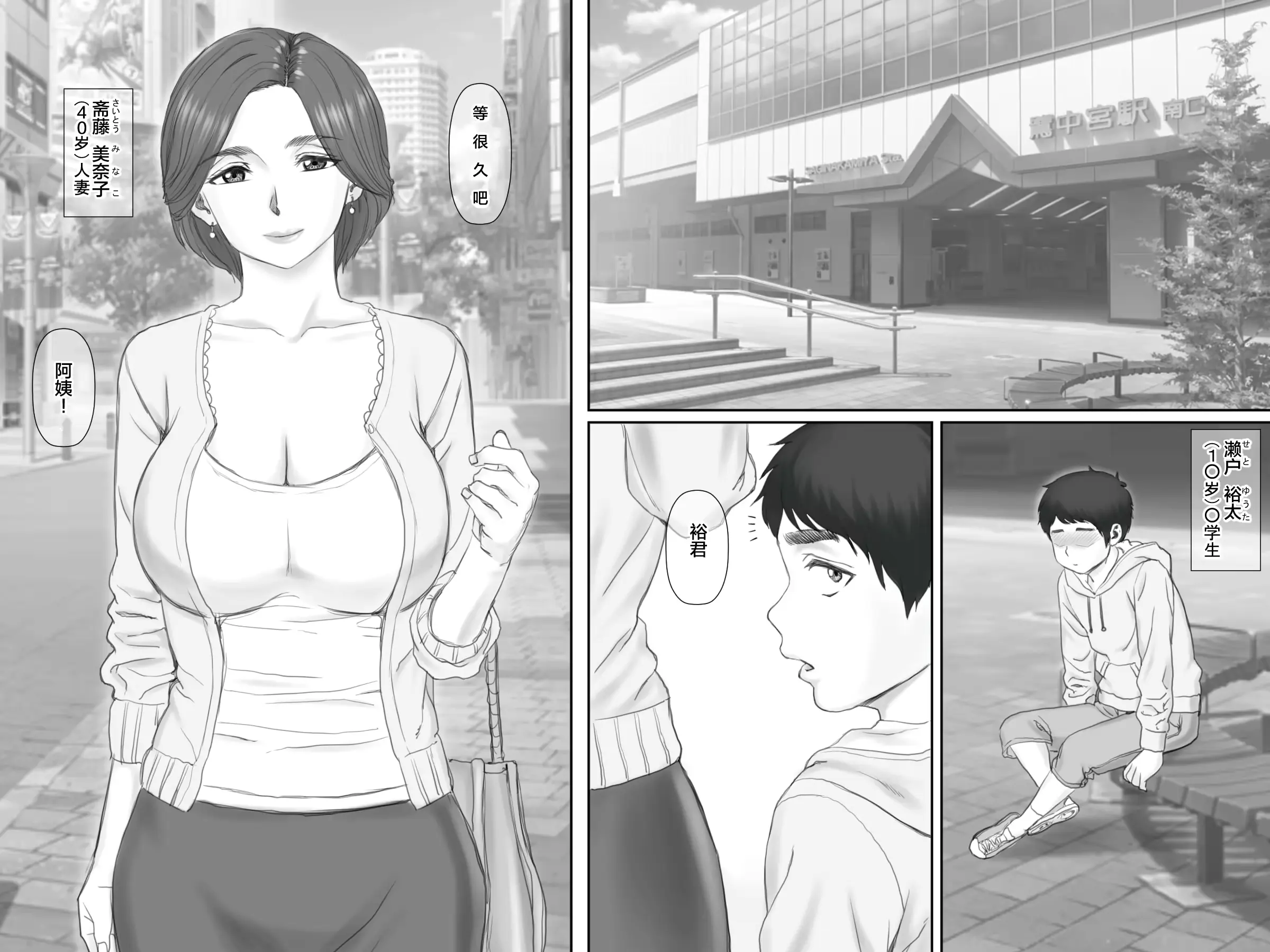 웹툰 이미지 1