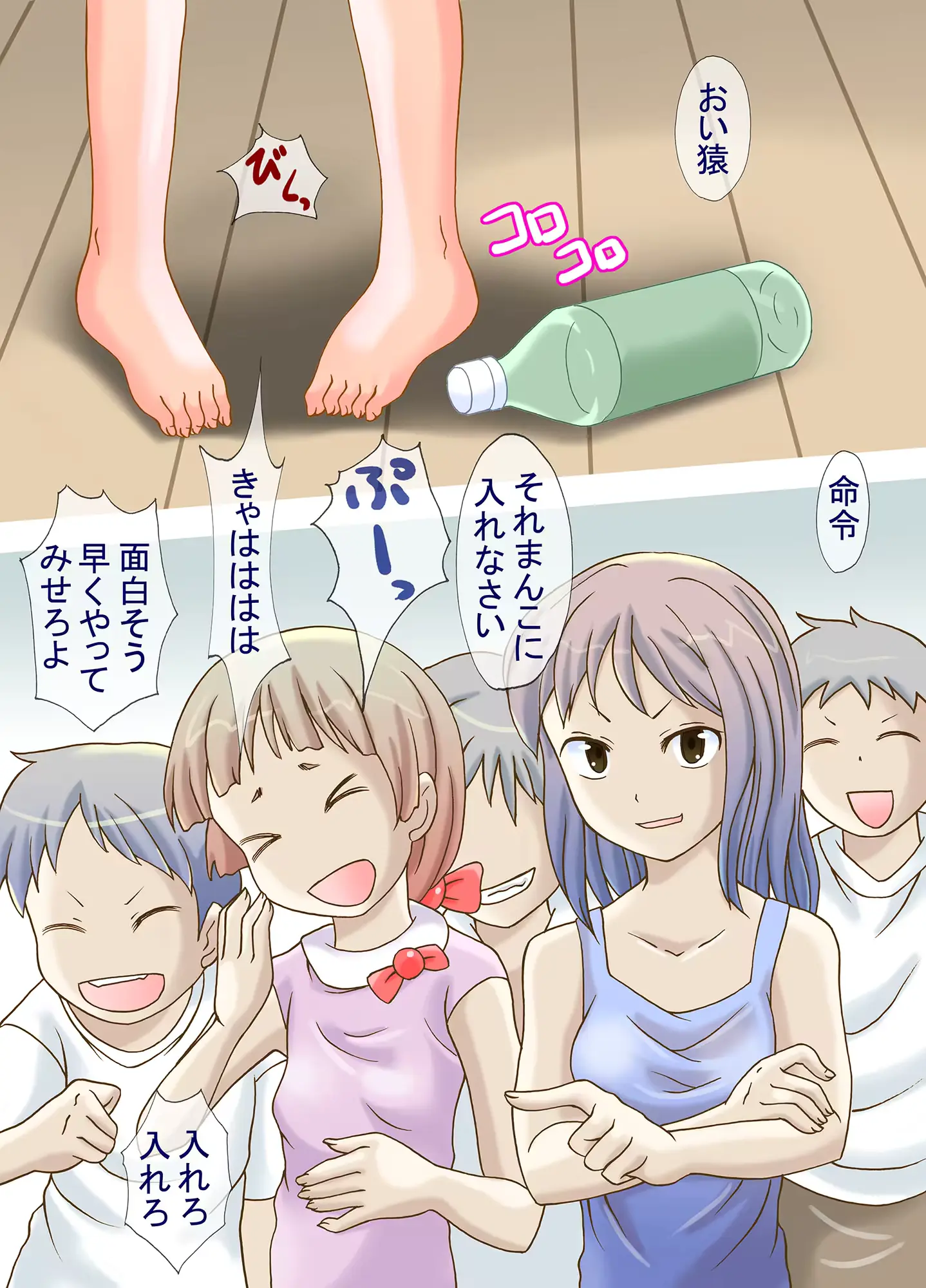 웹툰 이미지 51