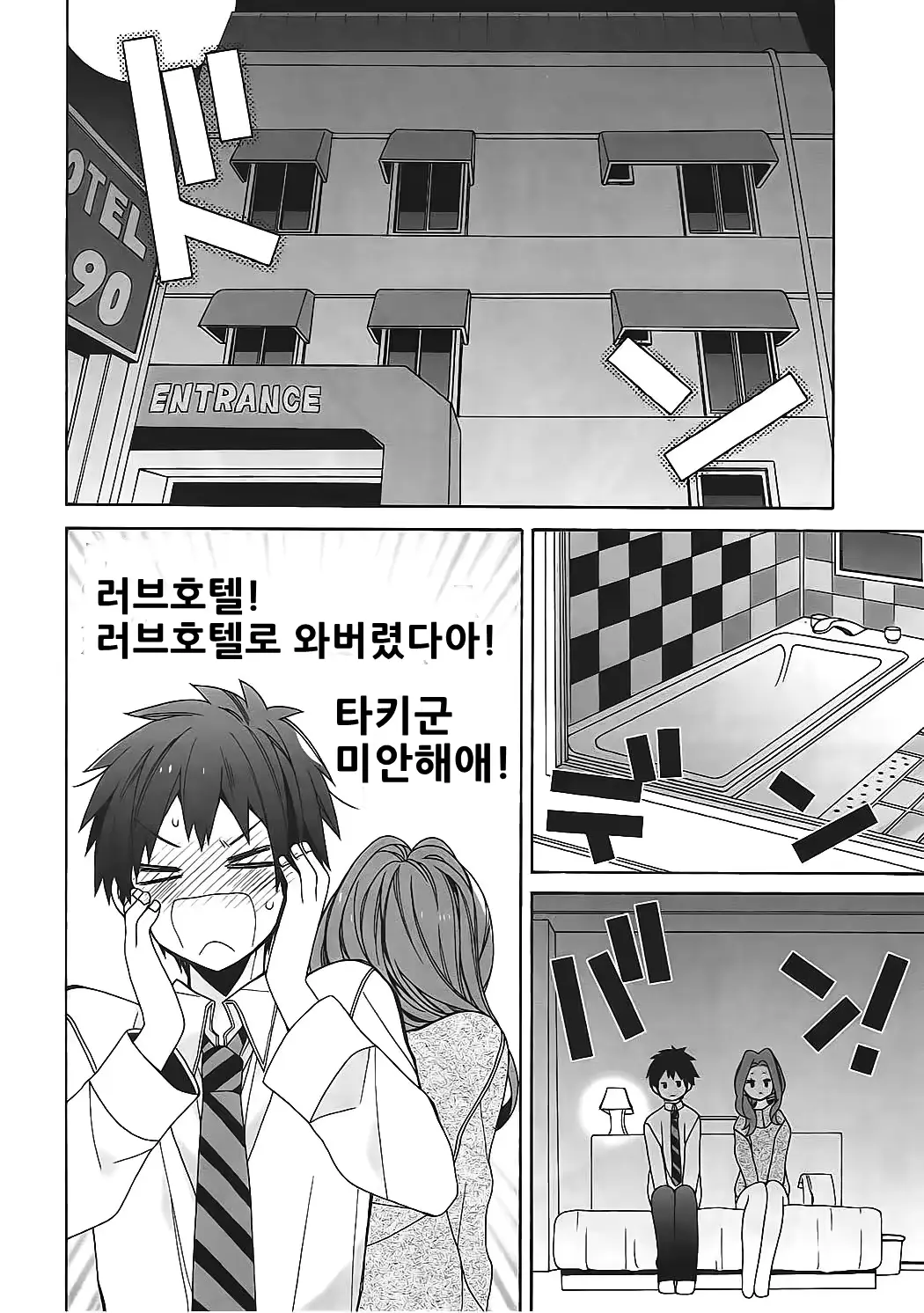 웹툰 이미지 3