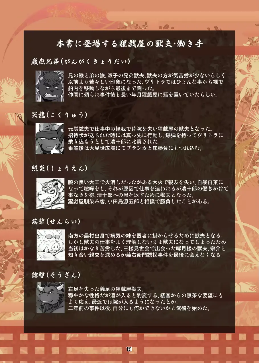 웹툰 이미지 148