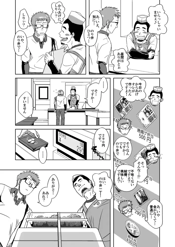 웹툰 이미지 11