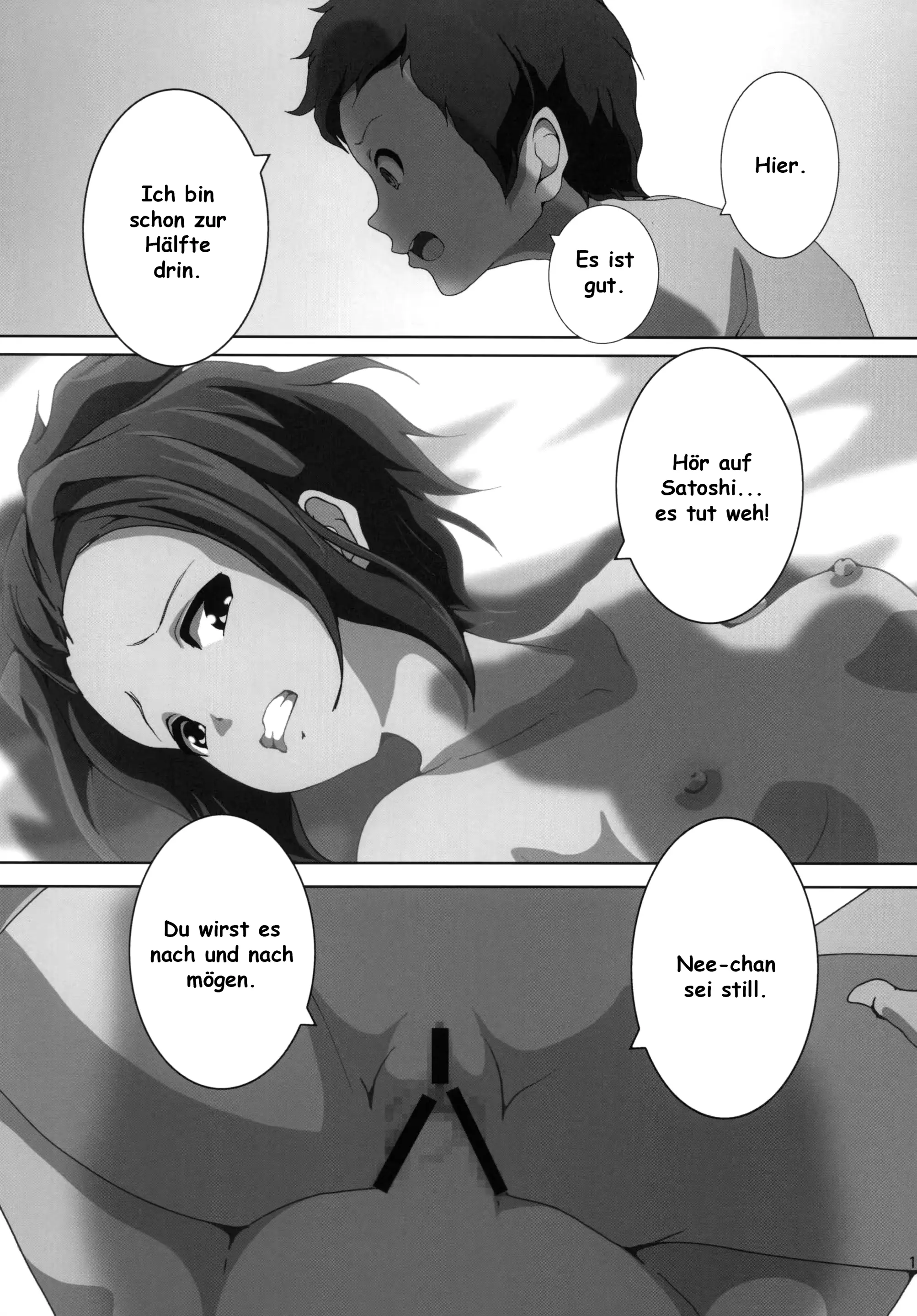 웹툰 이미지 18