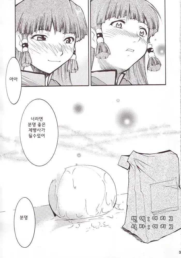 웹툰 이미지 37