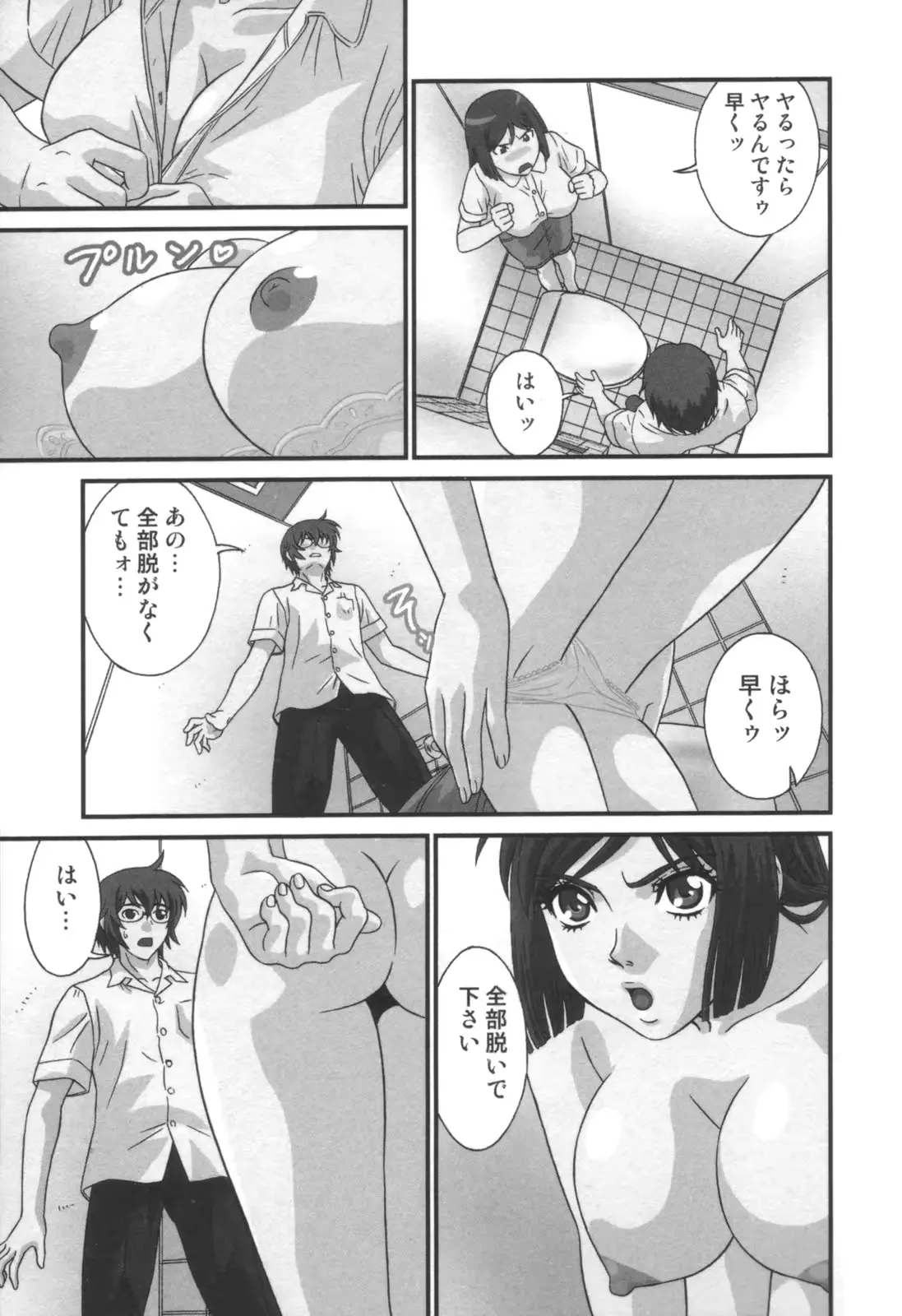 웹툰 이미지 159