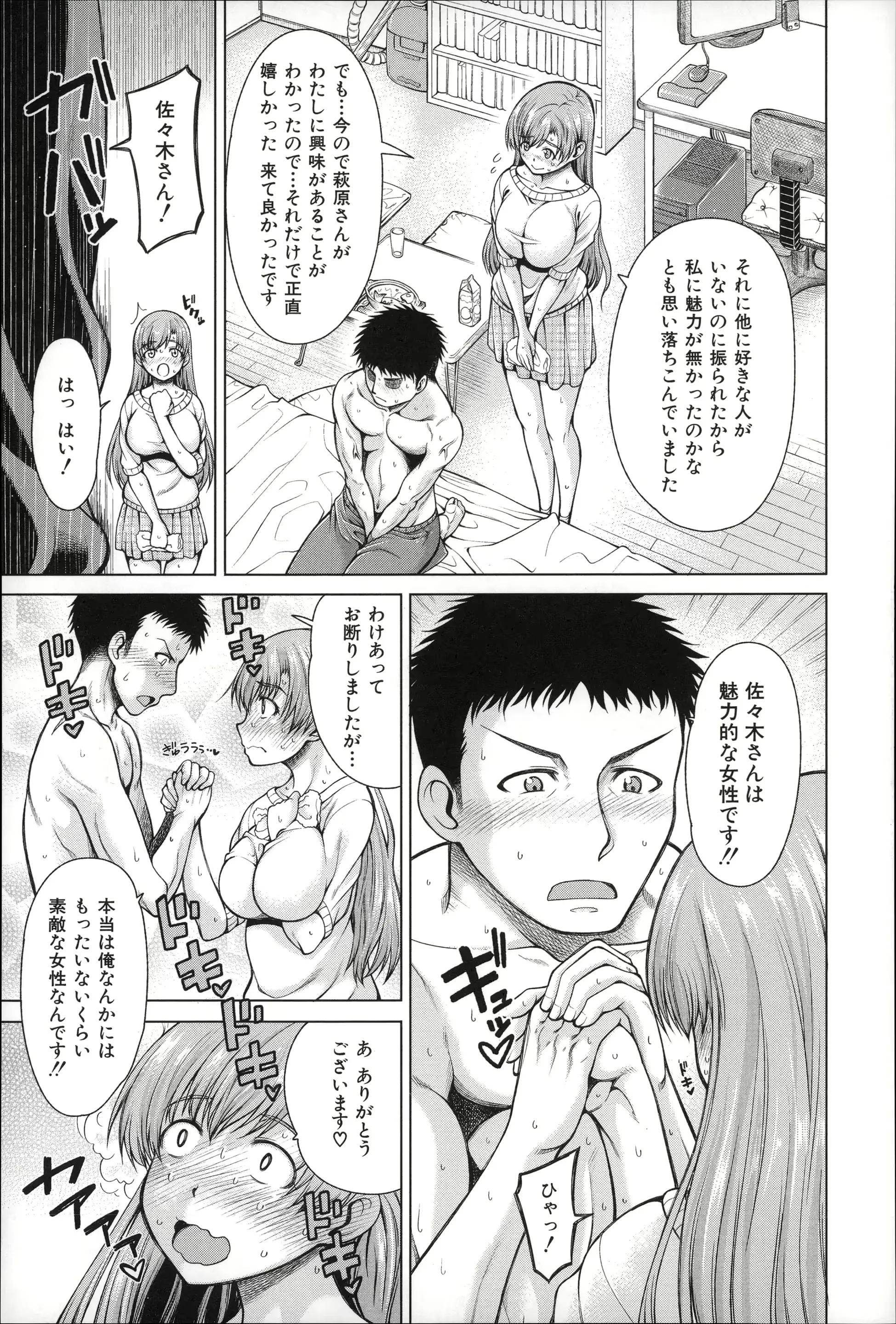 웹툰 이미지 89