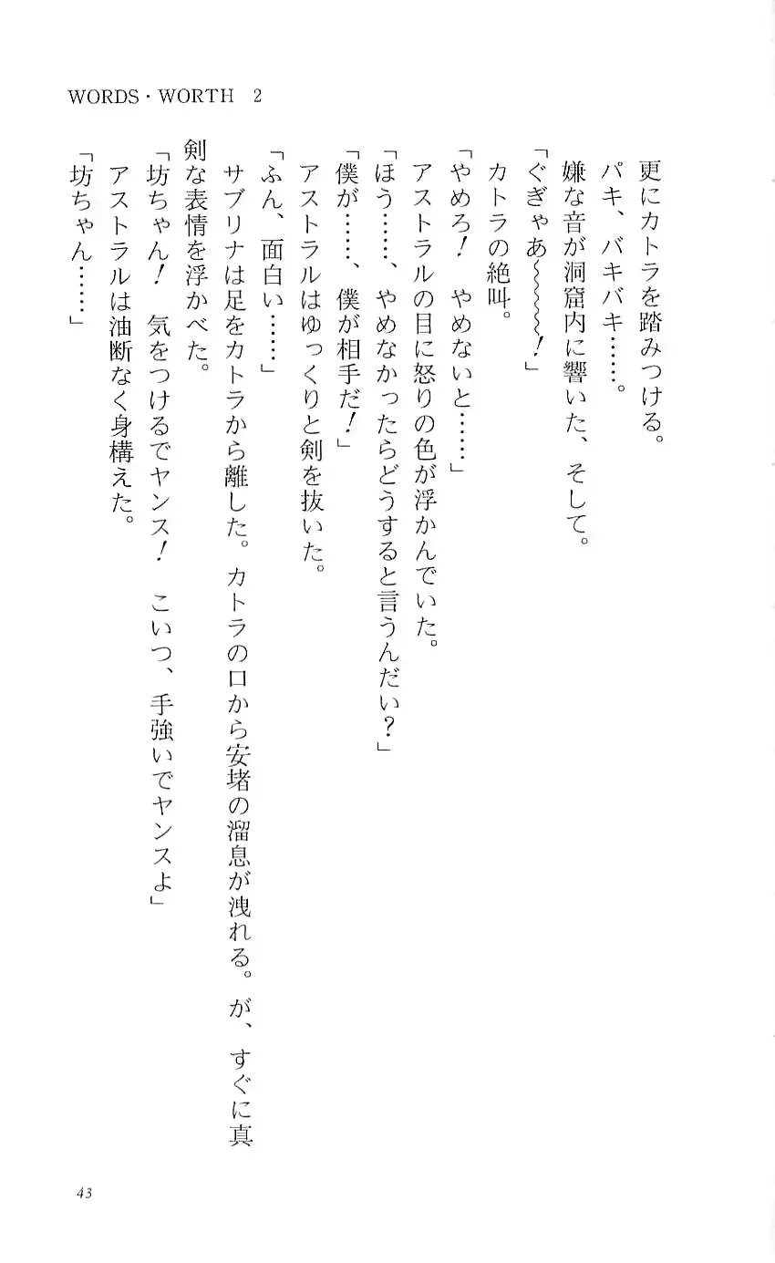 웹툰 이미지 47