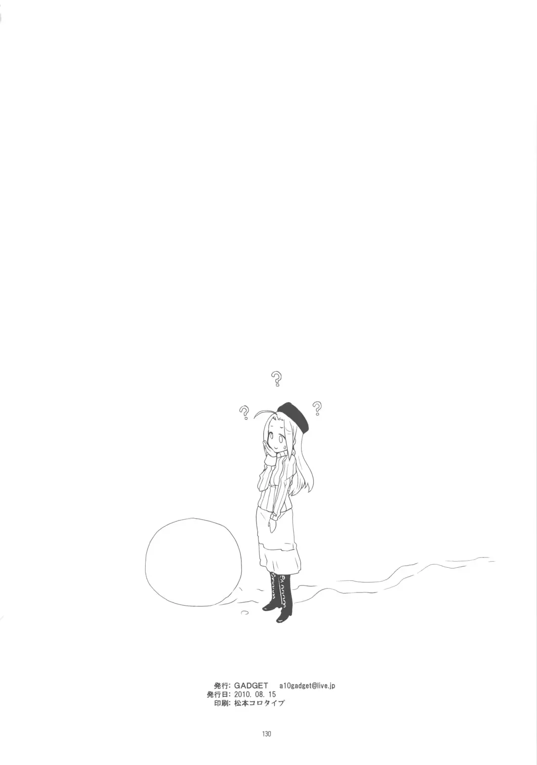 웹툰 이미지 128