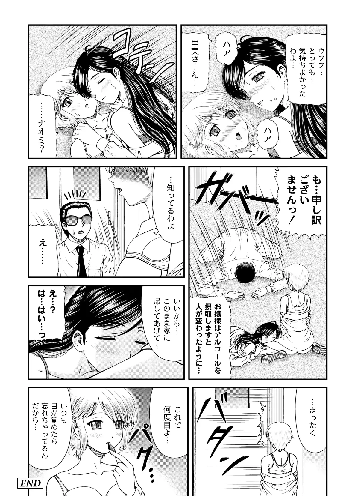 웹툰 이미지 125