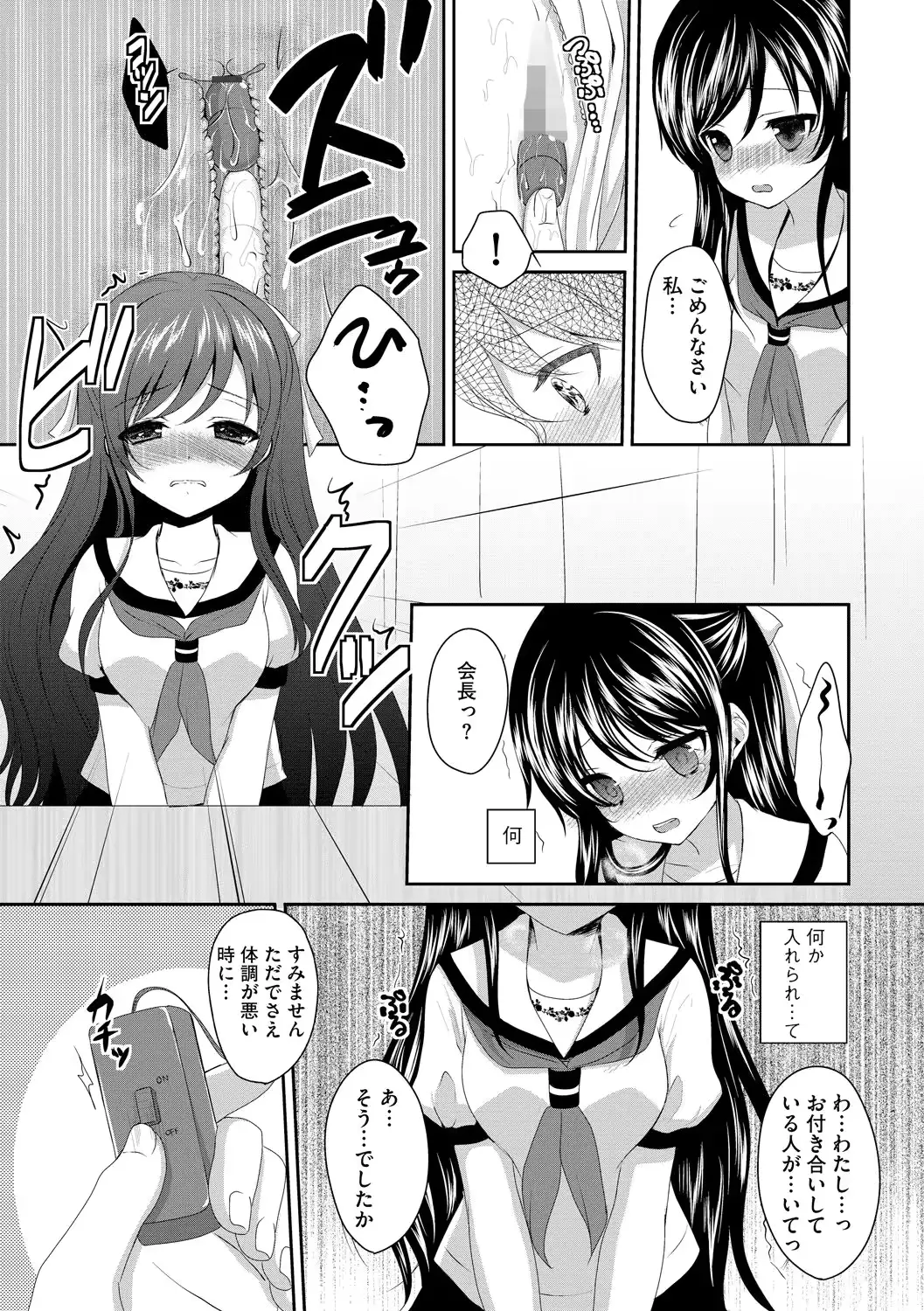 웹툰 이미지 151