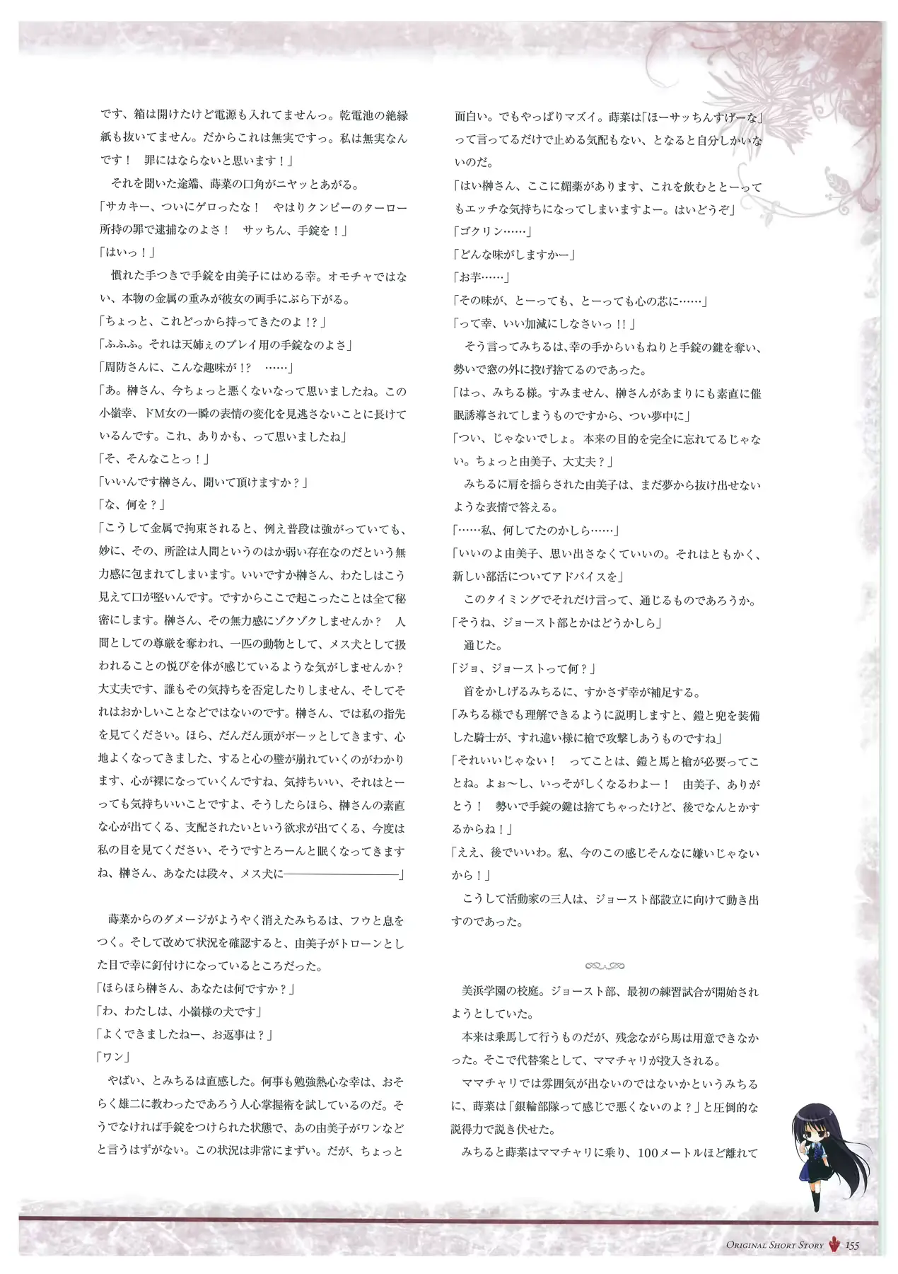 웹툰 이미지 157